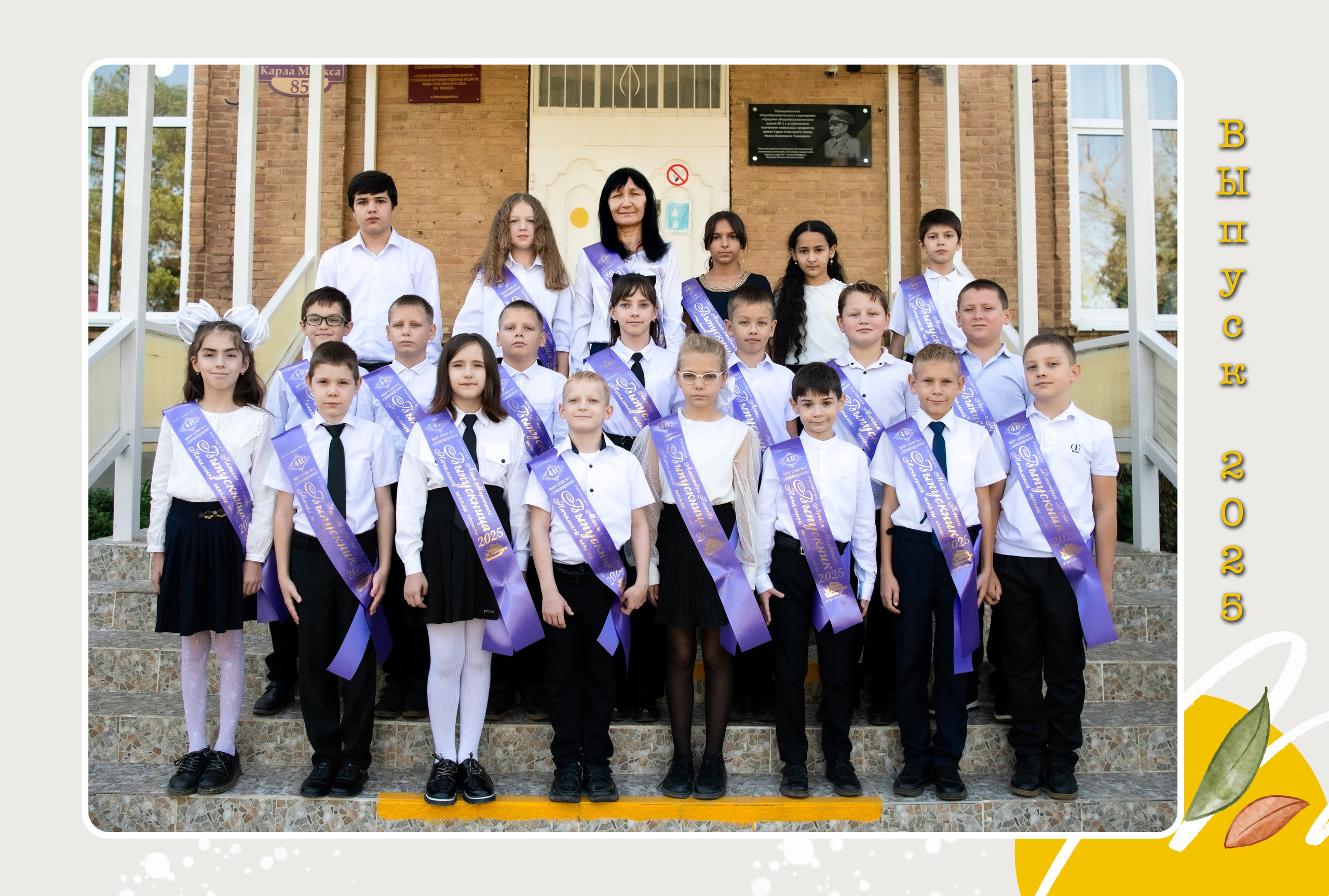 Школа 1-4 класс цены. Главная