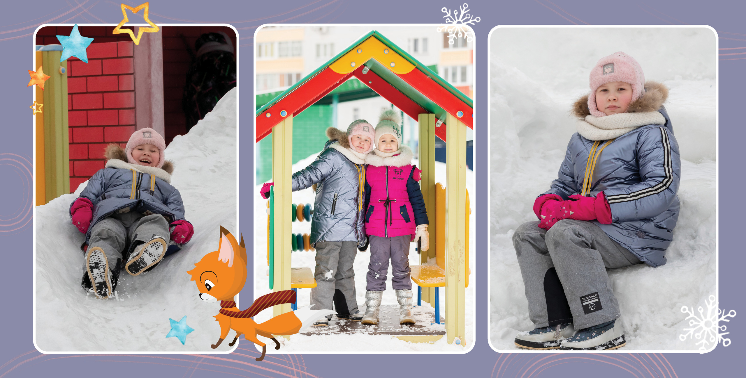 Лисята. Выпускные альбомы Набережные Челны