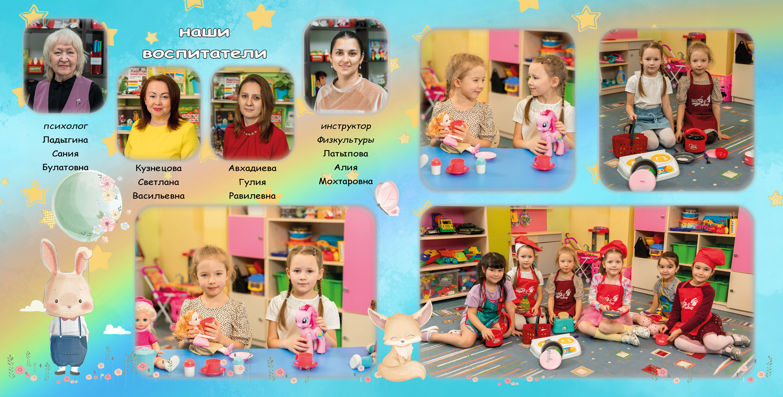 Дино. Выпускные альбомы Набережные Челны