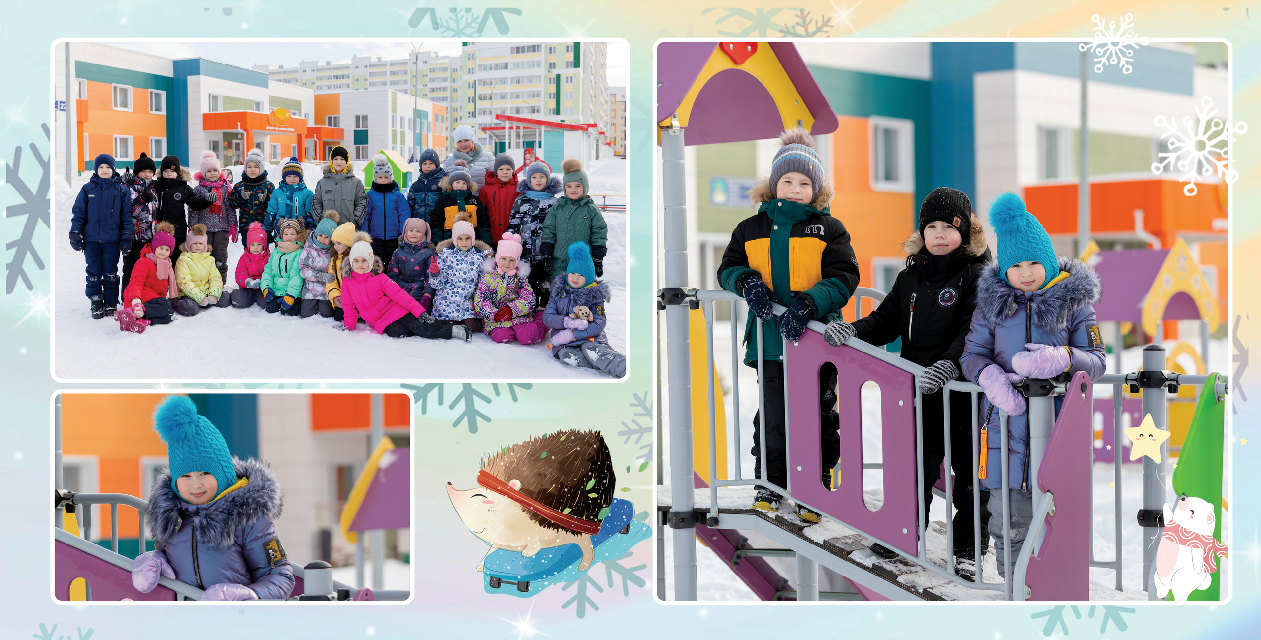 Дино. Выпускные альбомы Набережные Челны