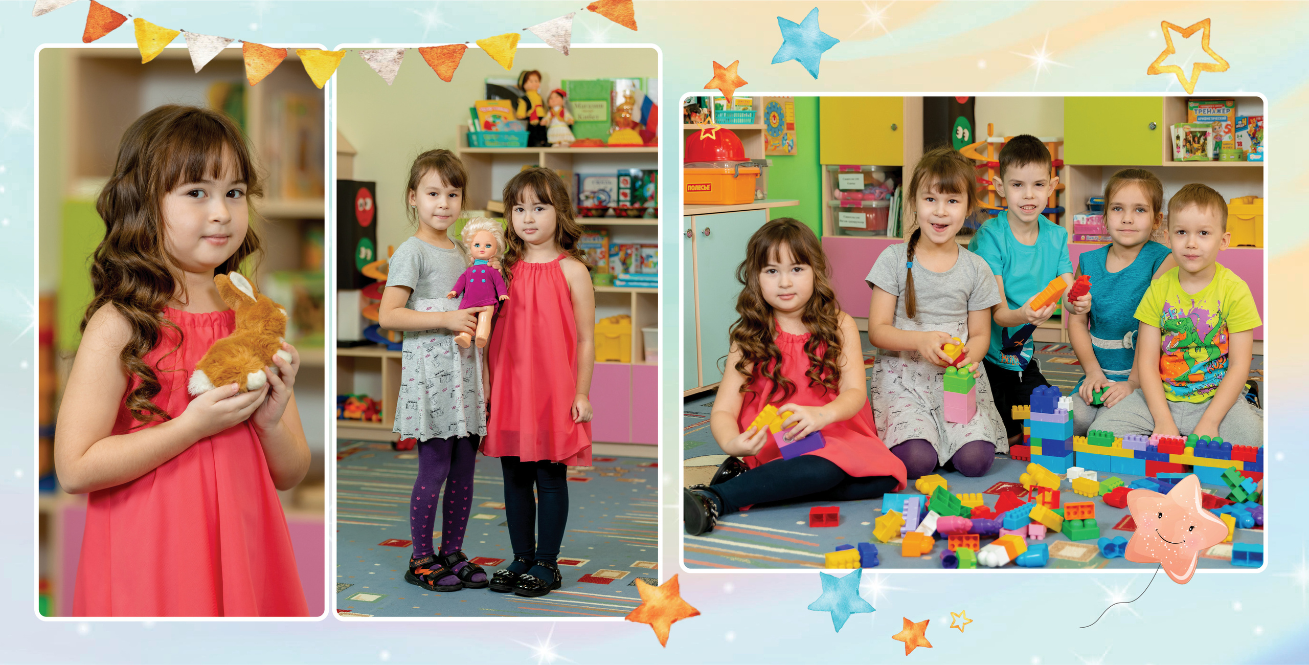 Дино. Выпускные альбомы Набережные Челны