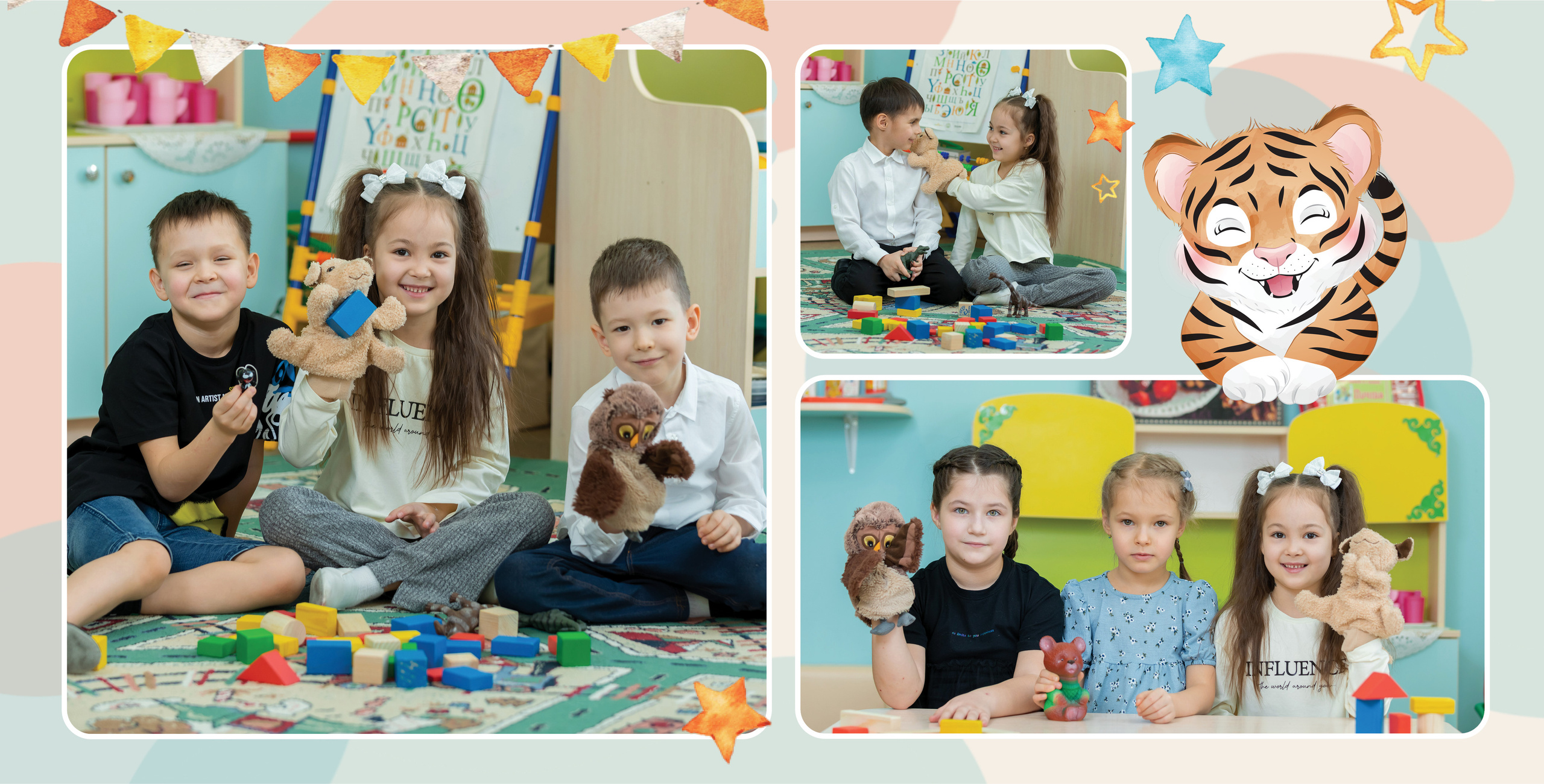 Тигр. Выпускные альбомы Набережные Челны