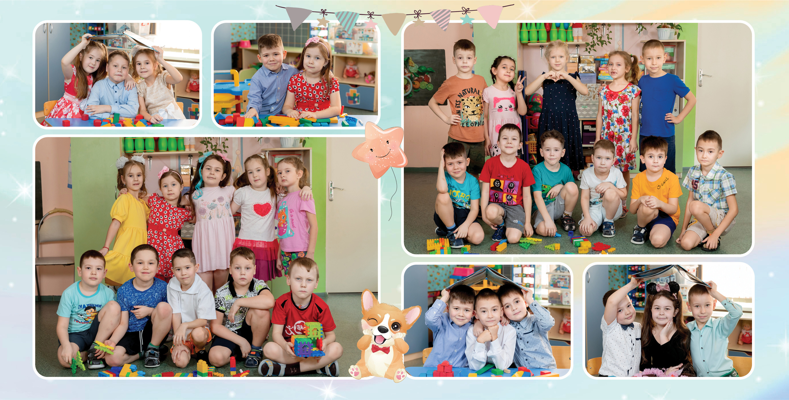 Корги. Выпускные альбомы Набережные Челны