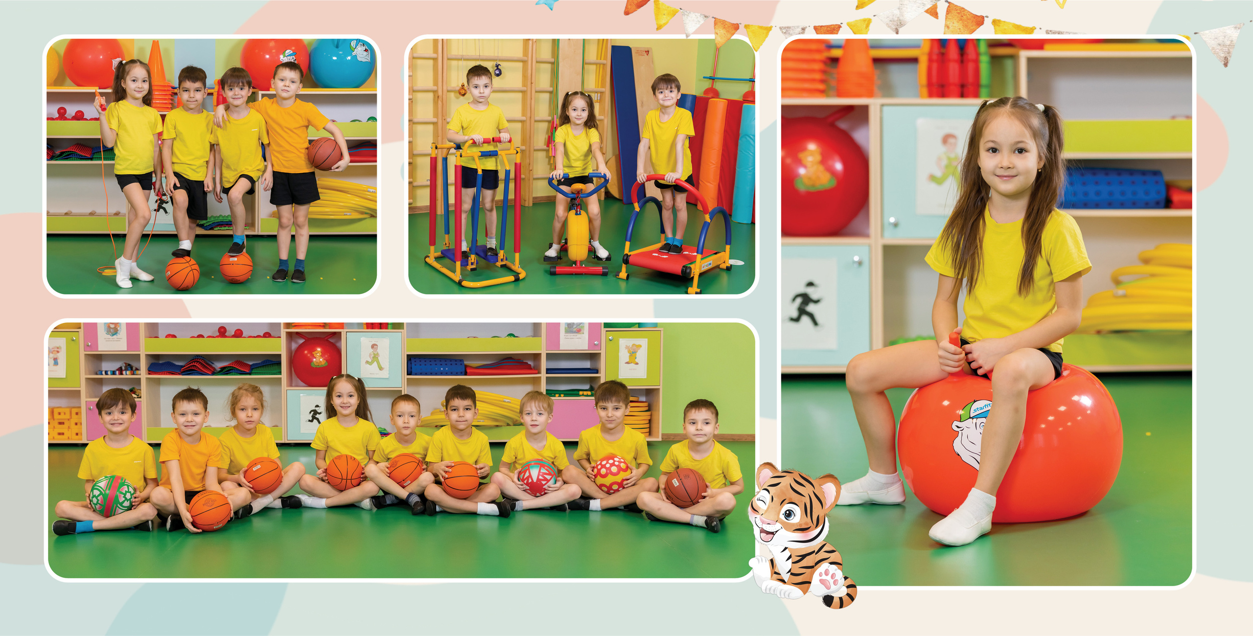 Тигр. Выпускные альбомы Набережные Челны