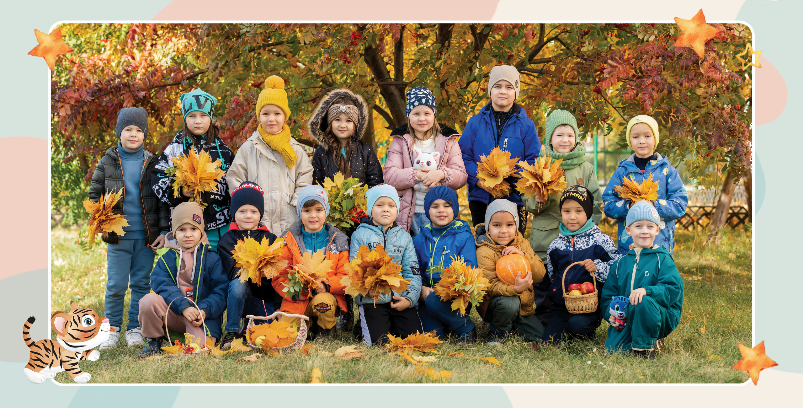 Тигр. Выпускные альбомы Набережные Челны