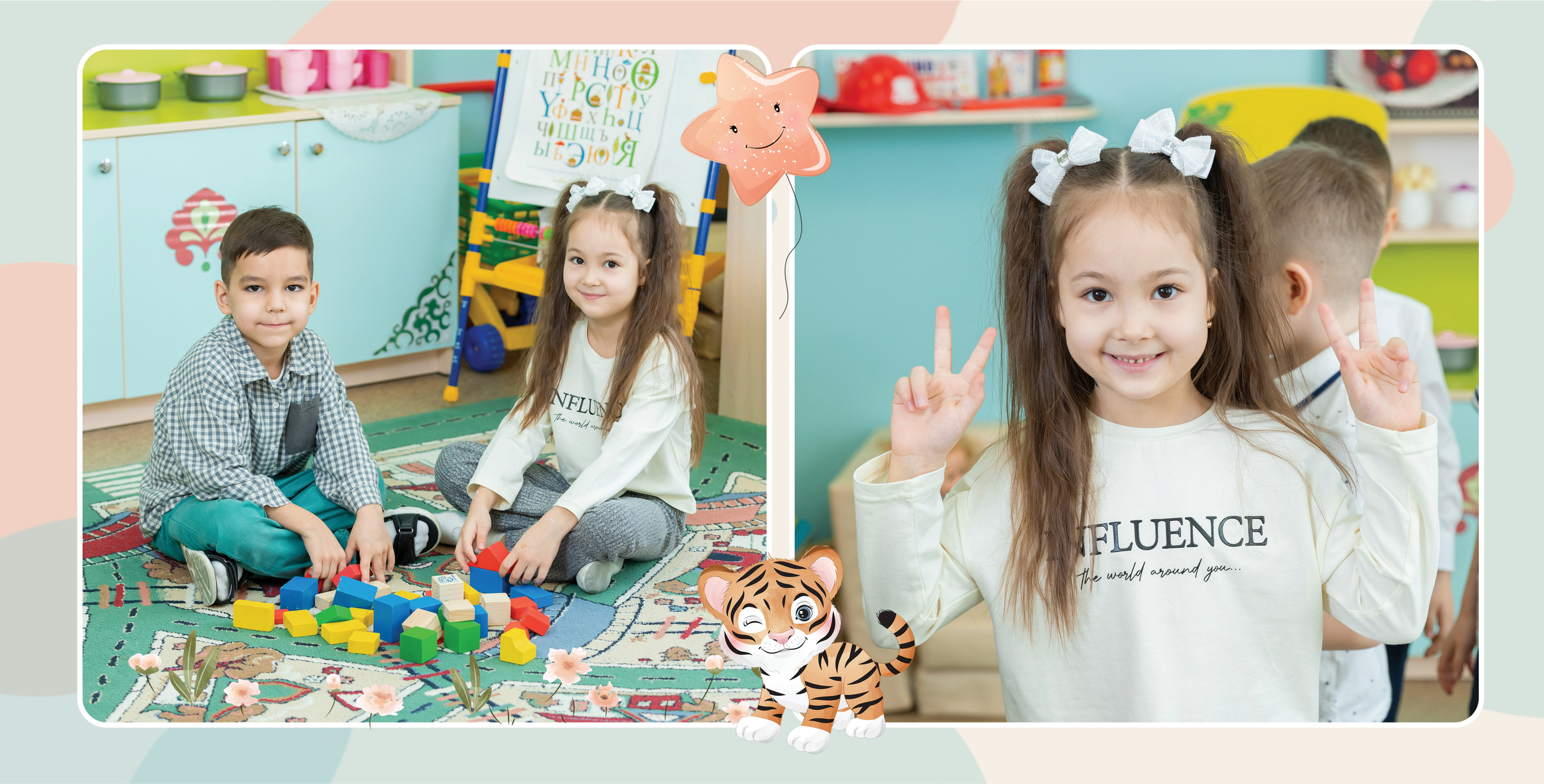 Тигр. Выпускные альбомы Набережные Челны