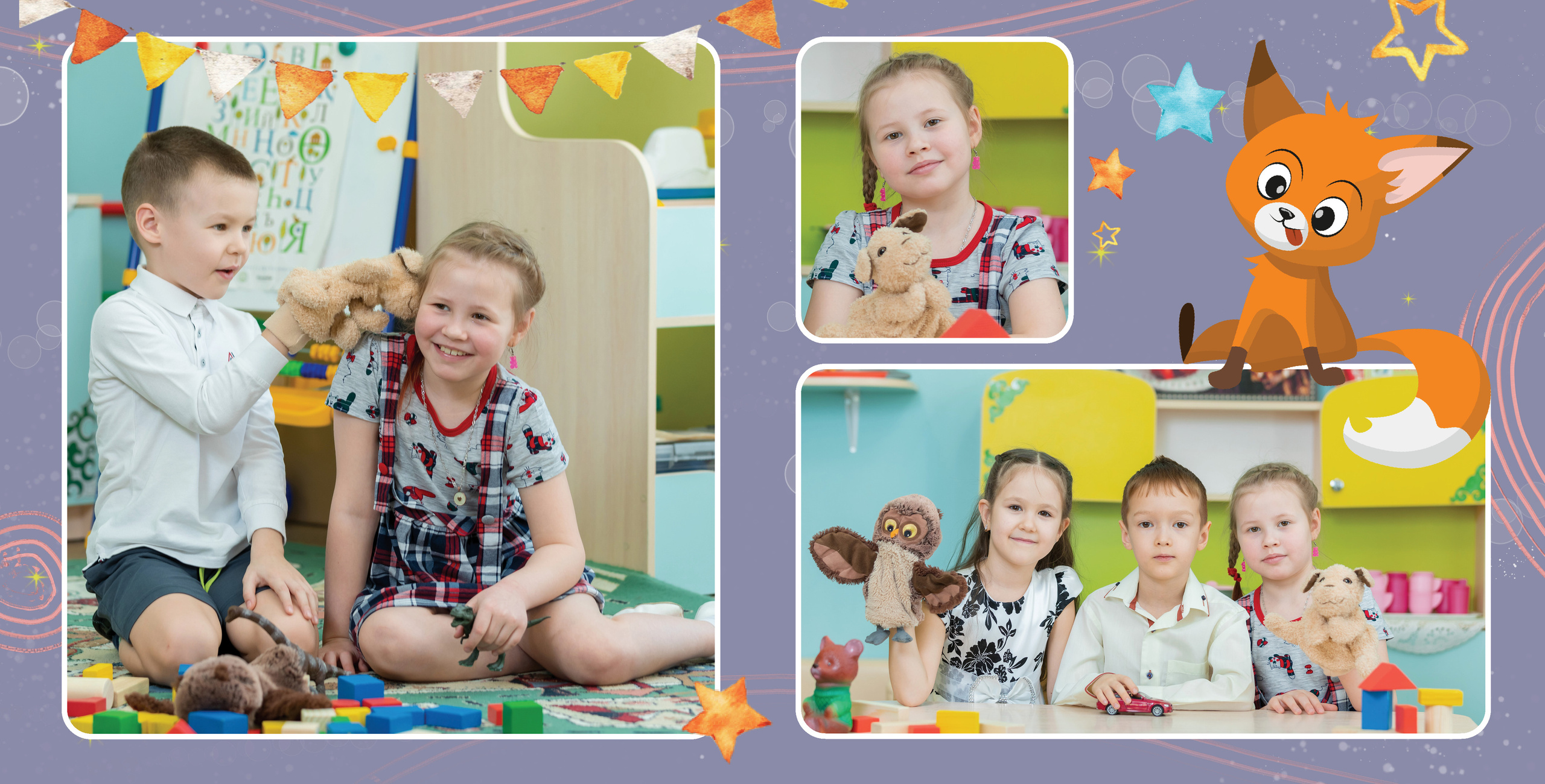 Лисята. Выпускные альбомы Набережные Челны