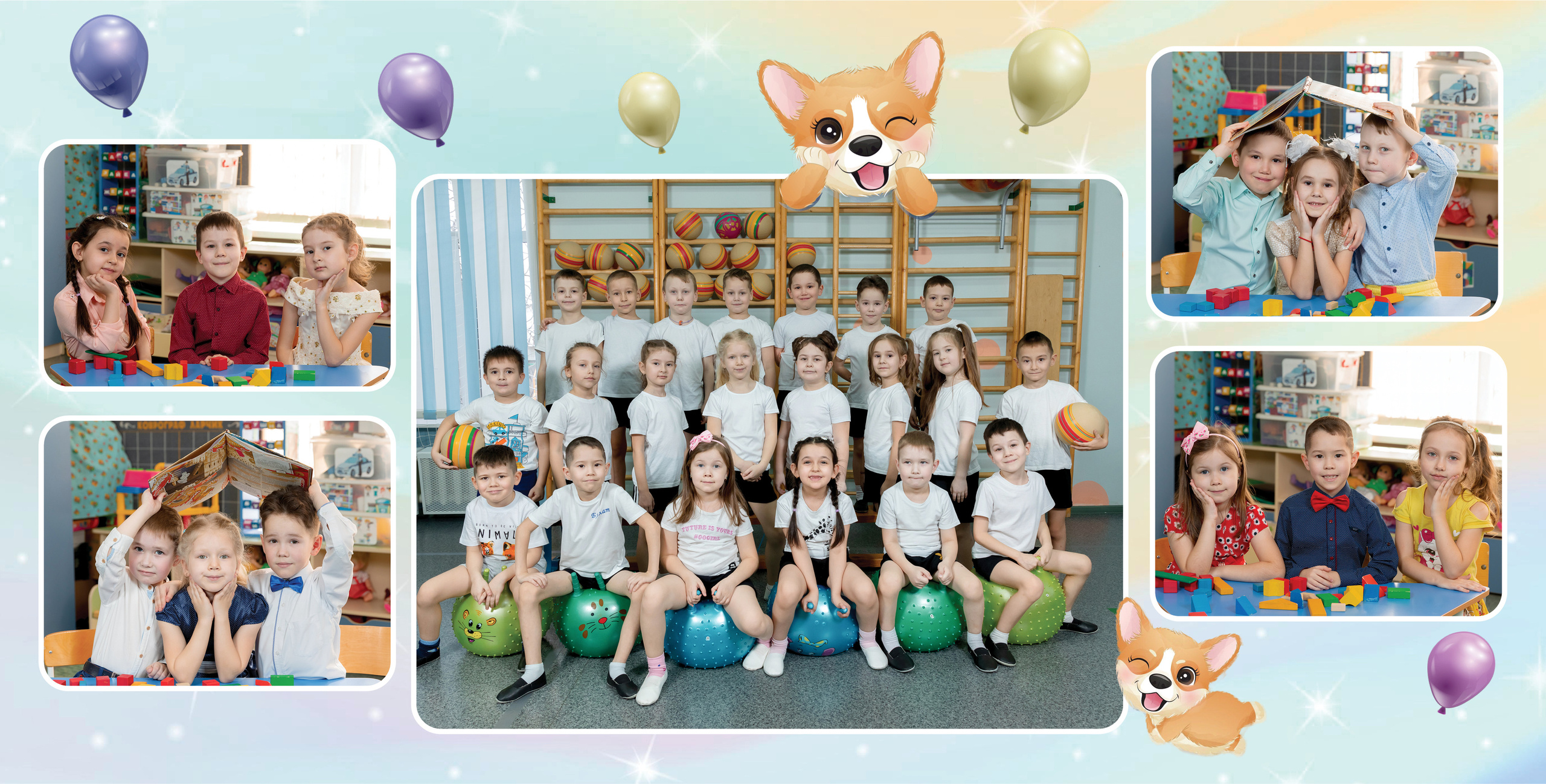 Корги. Выпускные альбомы Набережные Челны