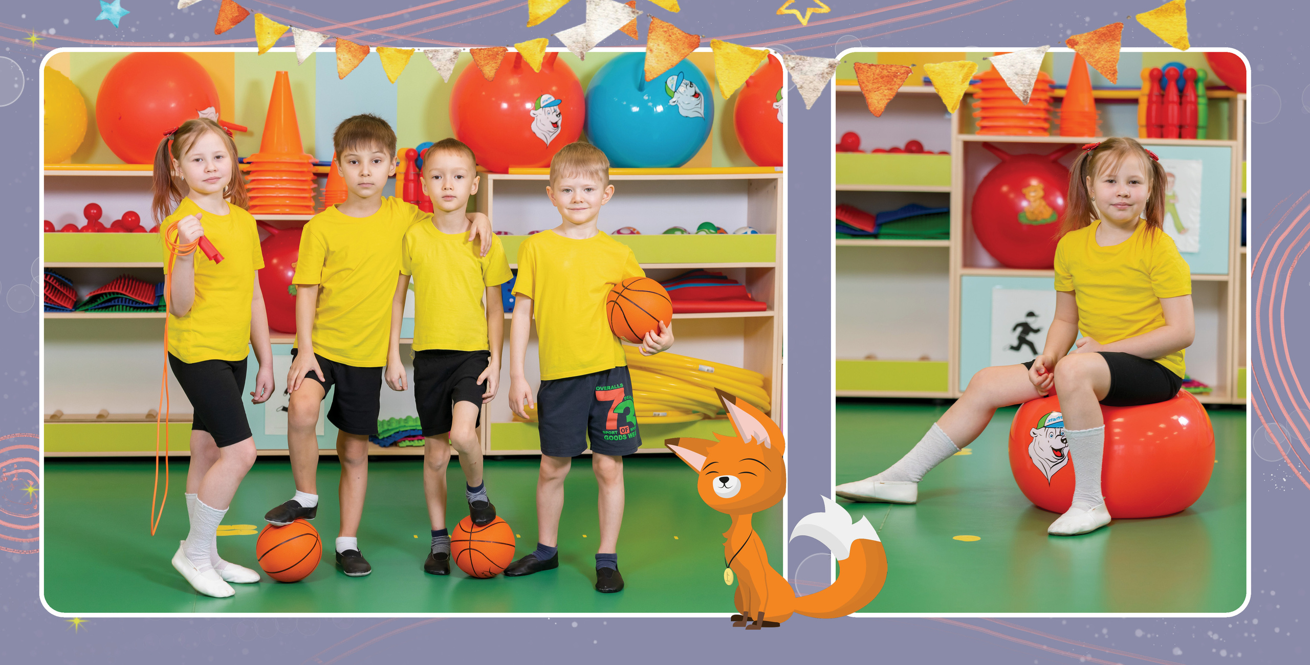 Лисята. Выпускные альбомы Набережные Челны