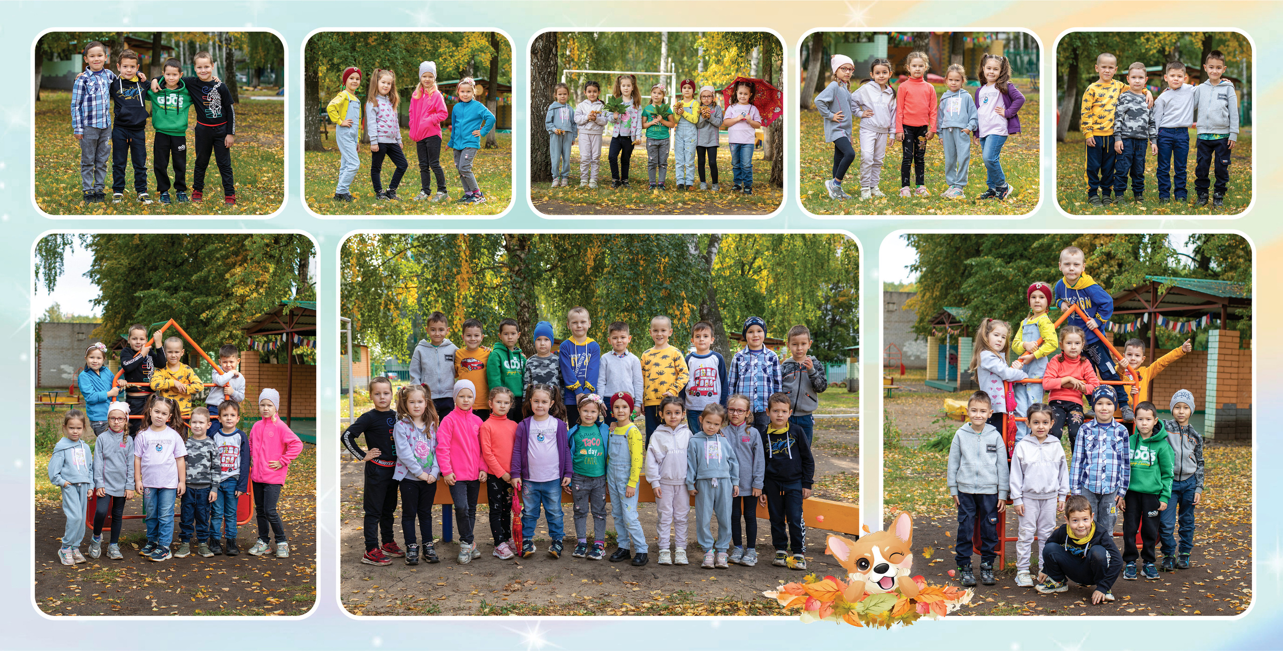 Корги. Выпускные альбомы Набережные Челны