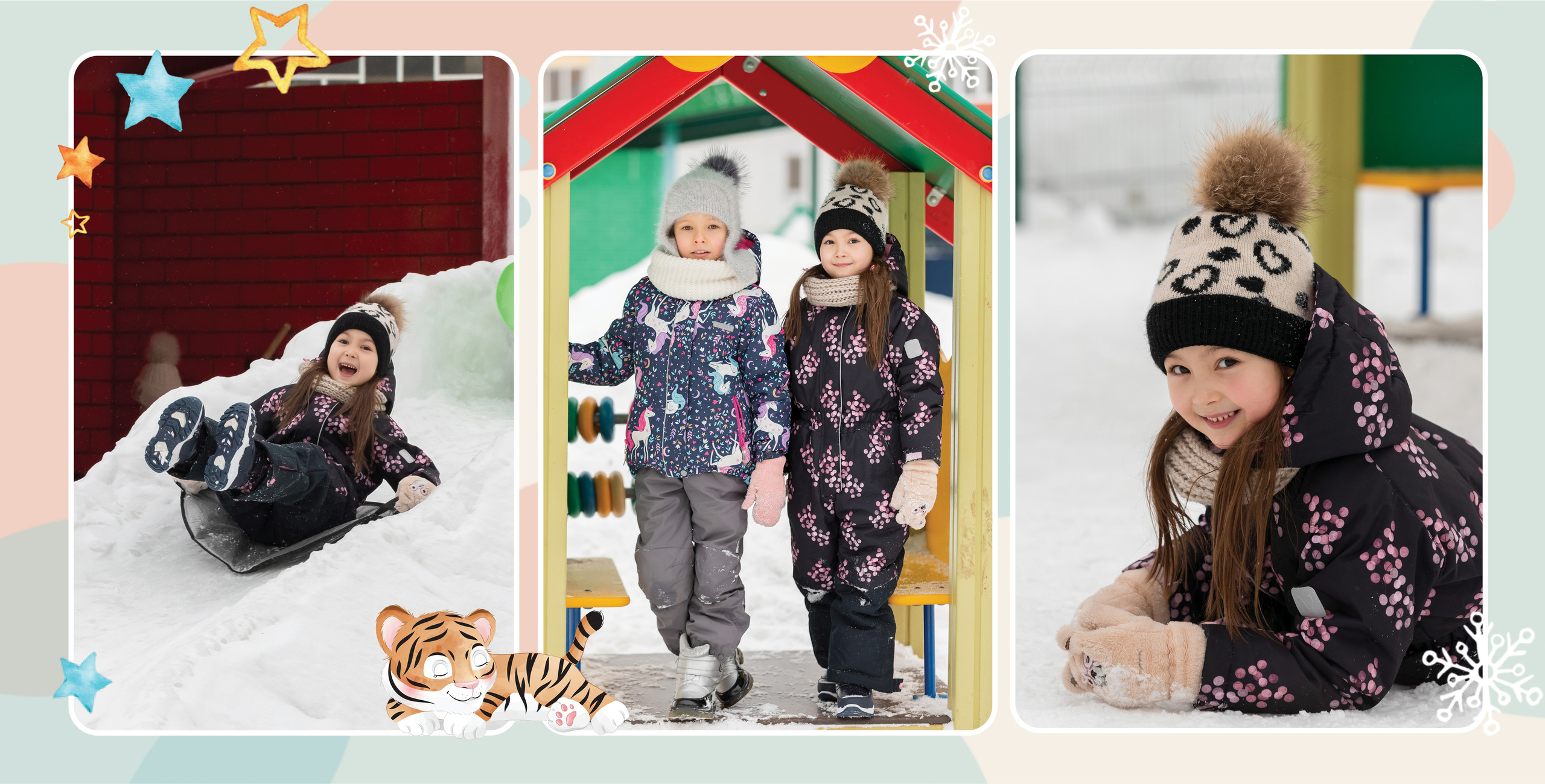 Тигр. Выпускные альбомы Набережные Челны