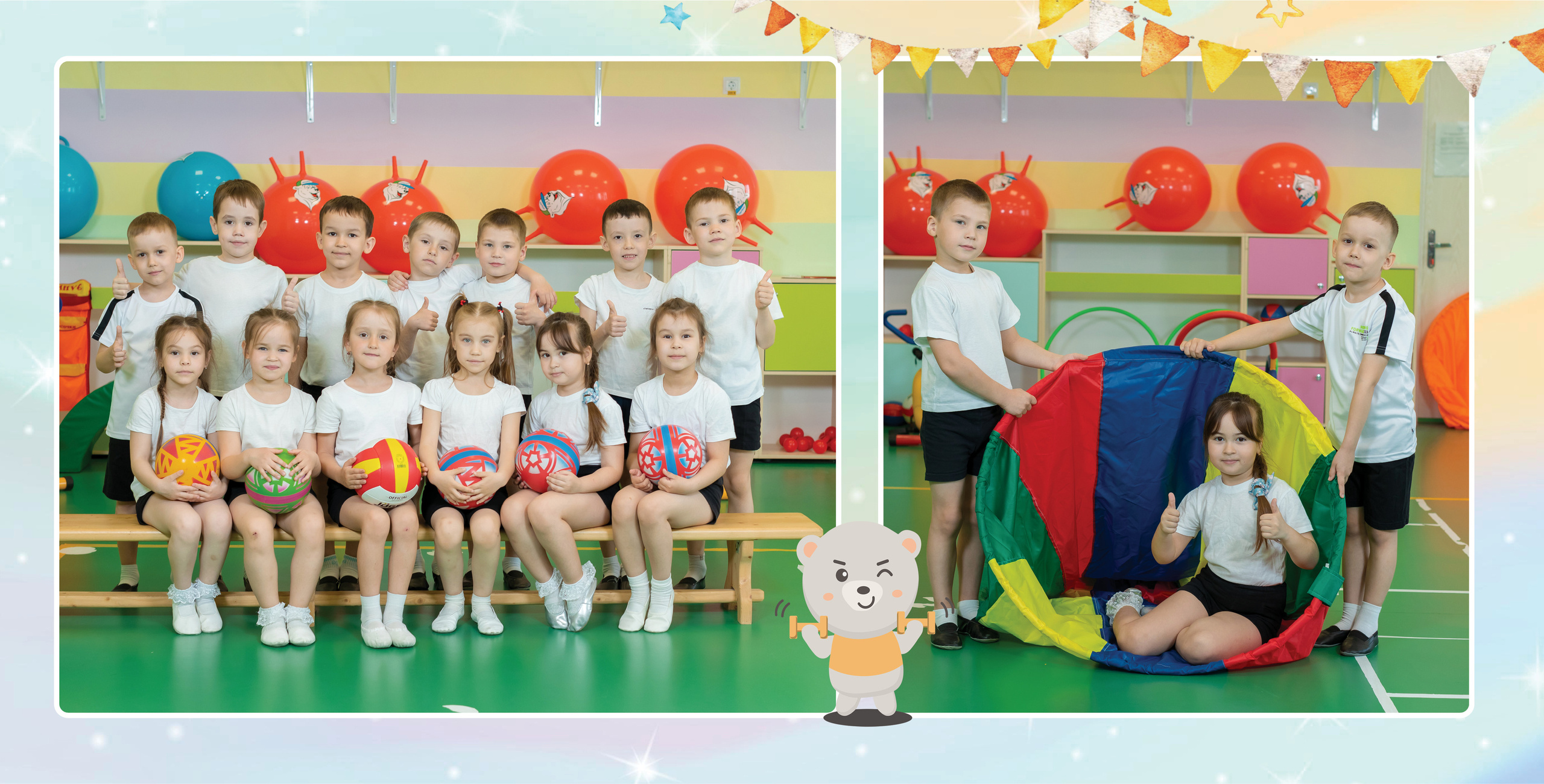 Дино. Выпускные альбомы Набережные Челны