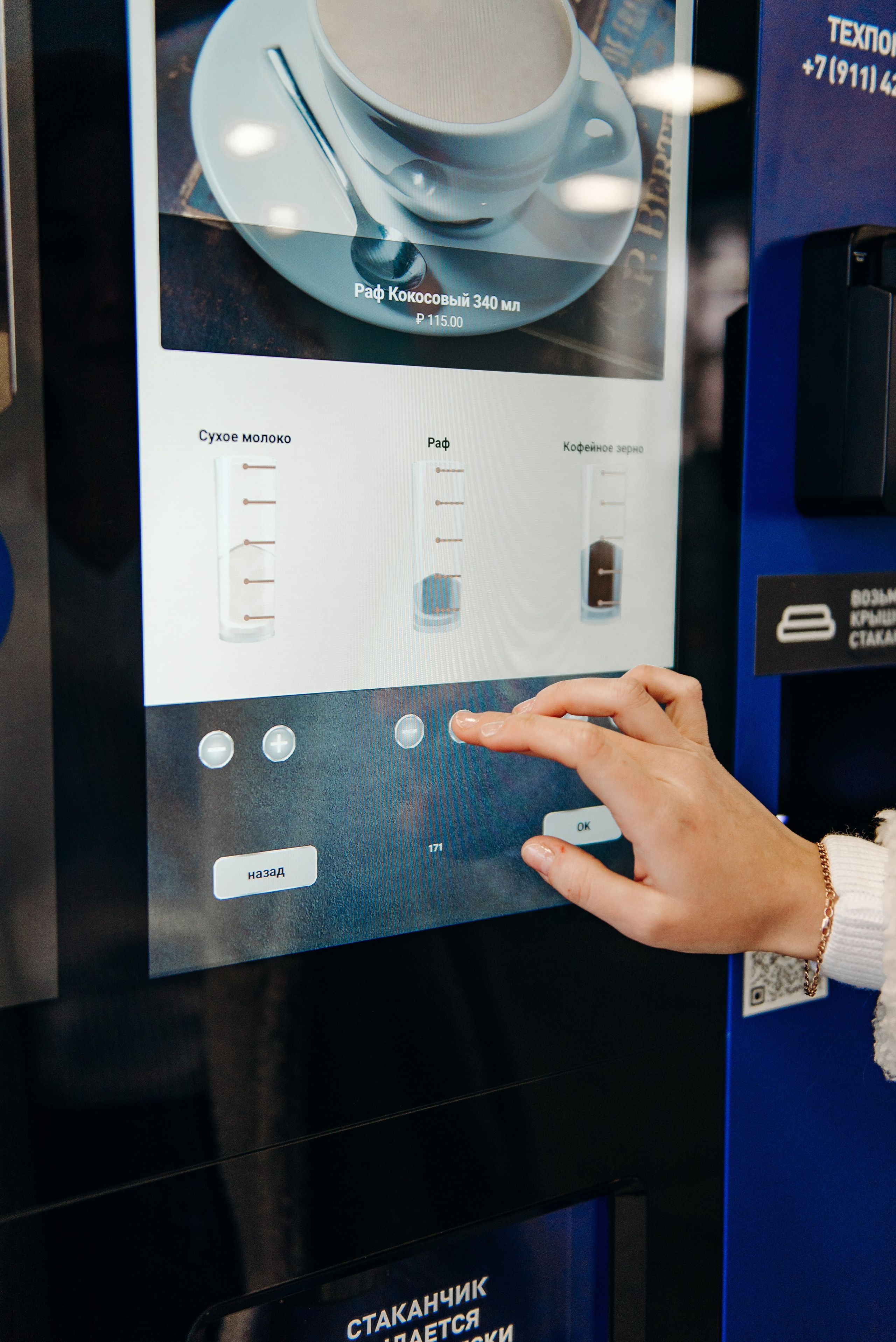 ФОТОСЕССИЯ «Coffee Prosto"☕. Всем привет, меня зовут Олеся, и я ФОТОГРАФ / РЕТУШЁР в г. КЕМЬ