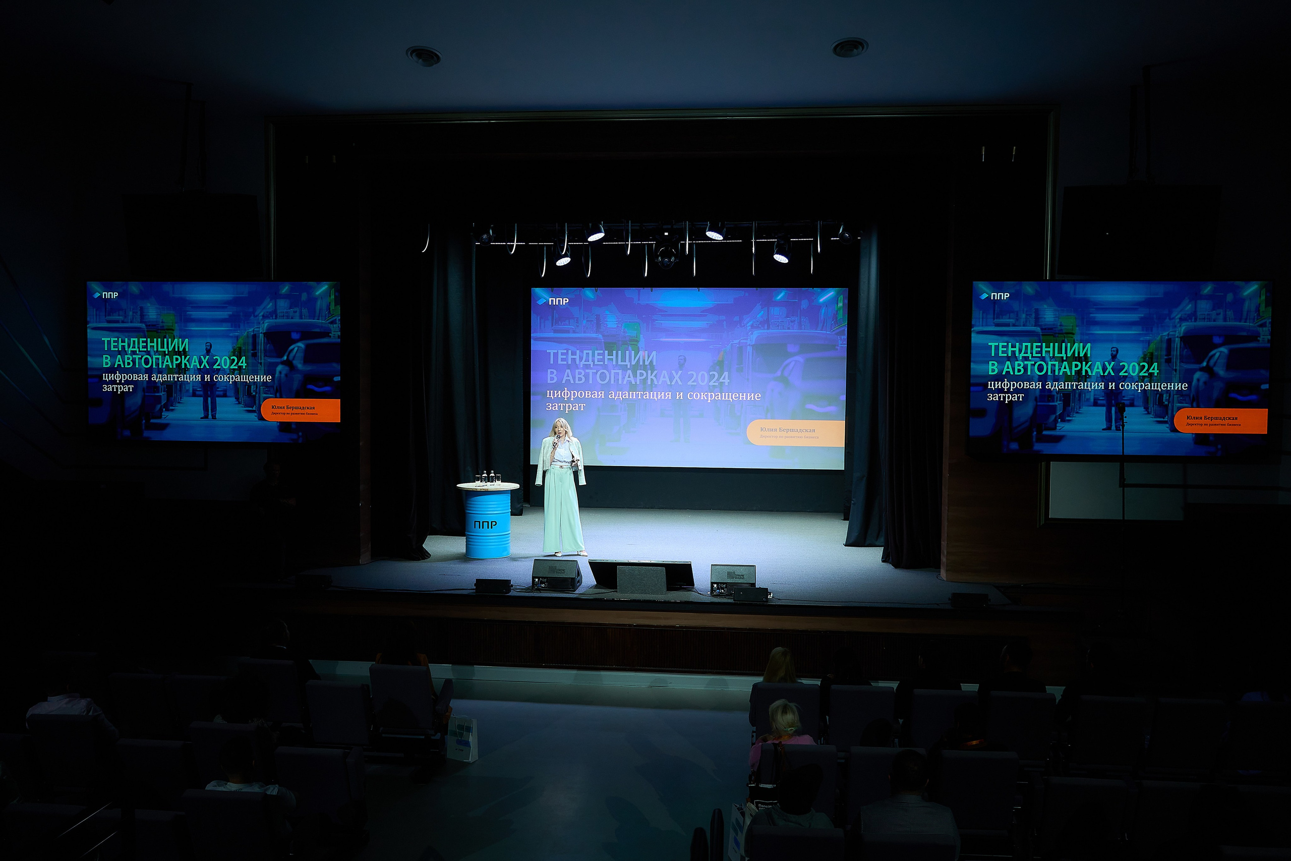 Конференция «Гараж». Синара Центр. Фотограф и видеограф в Екатеринбурге