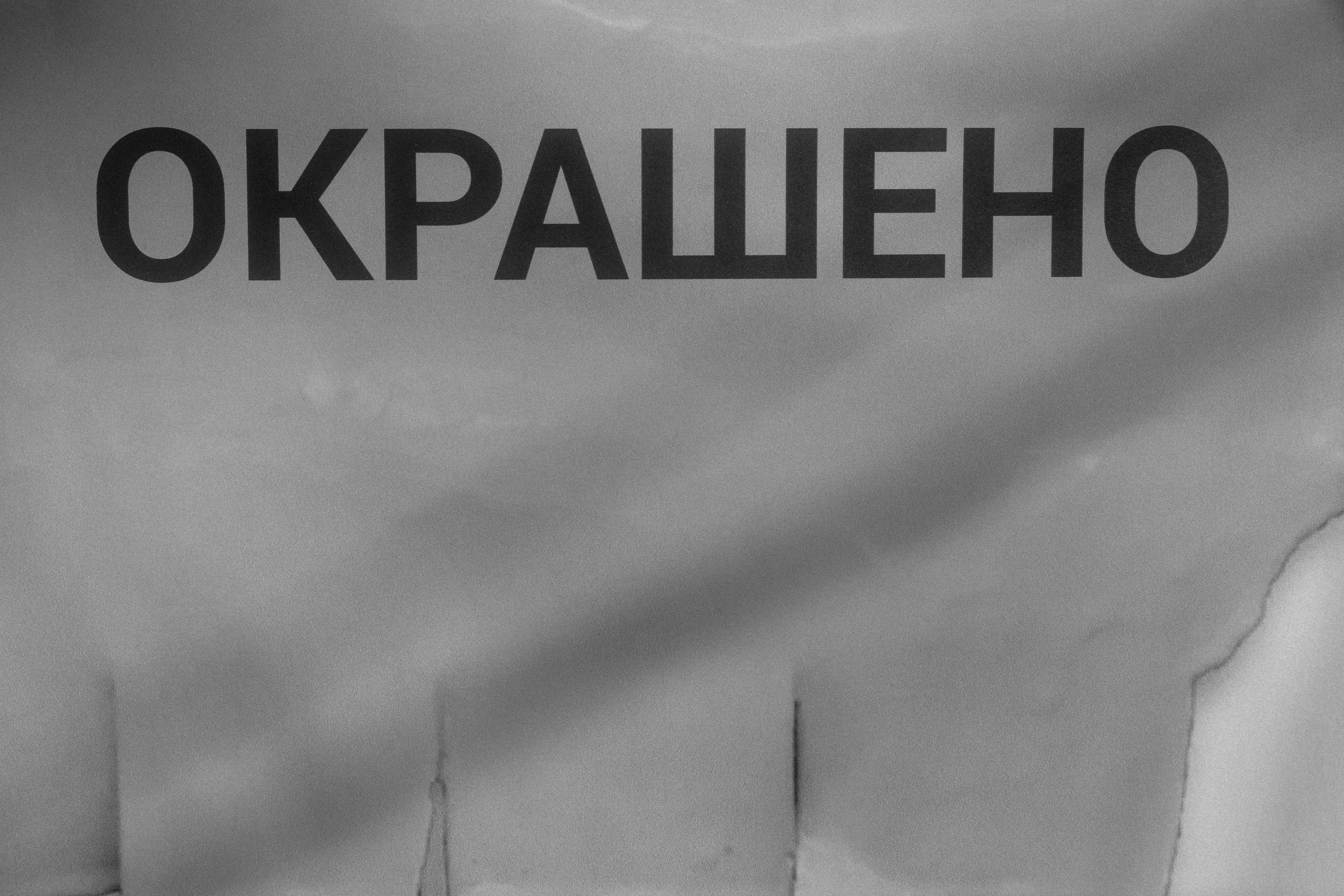 Backstage. Свадебный фотограф Колесников Антон