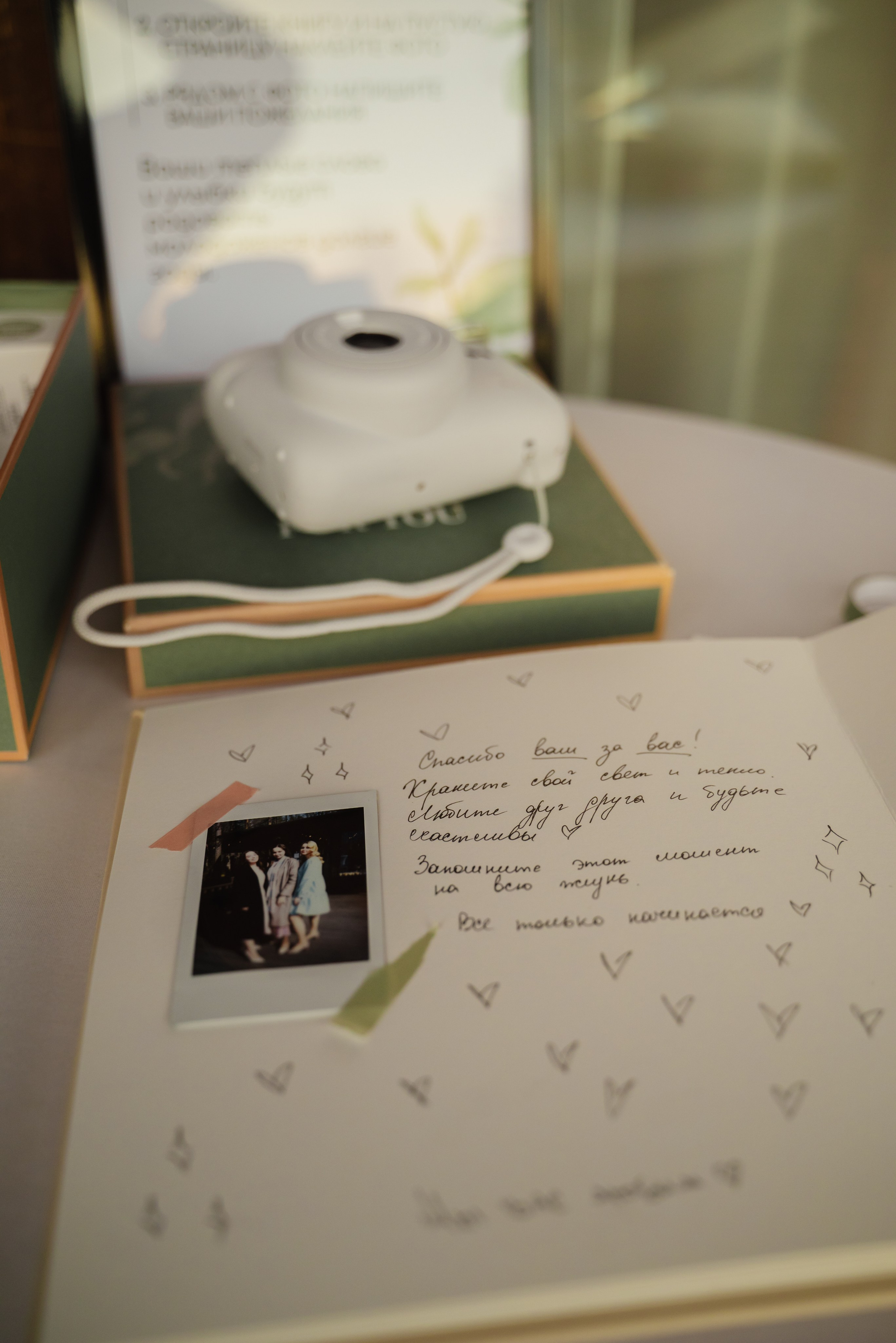 Что было после. Ваш свадебный и семейный фотограф