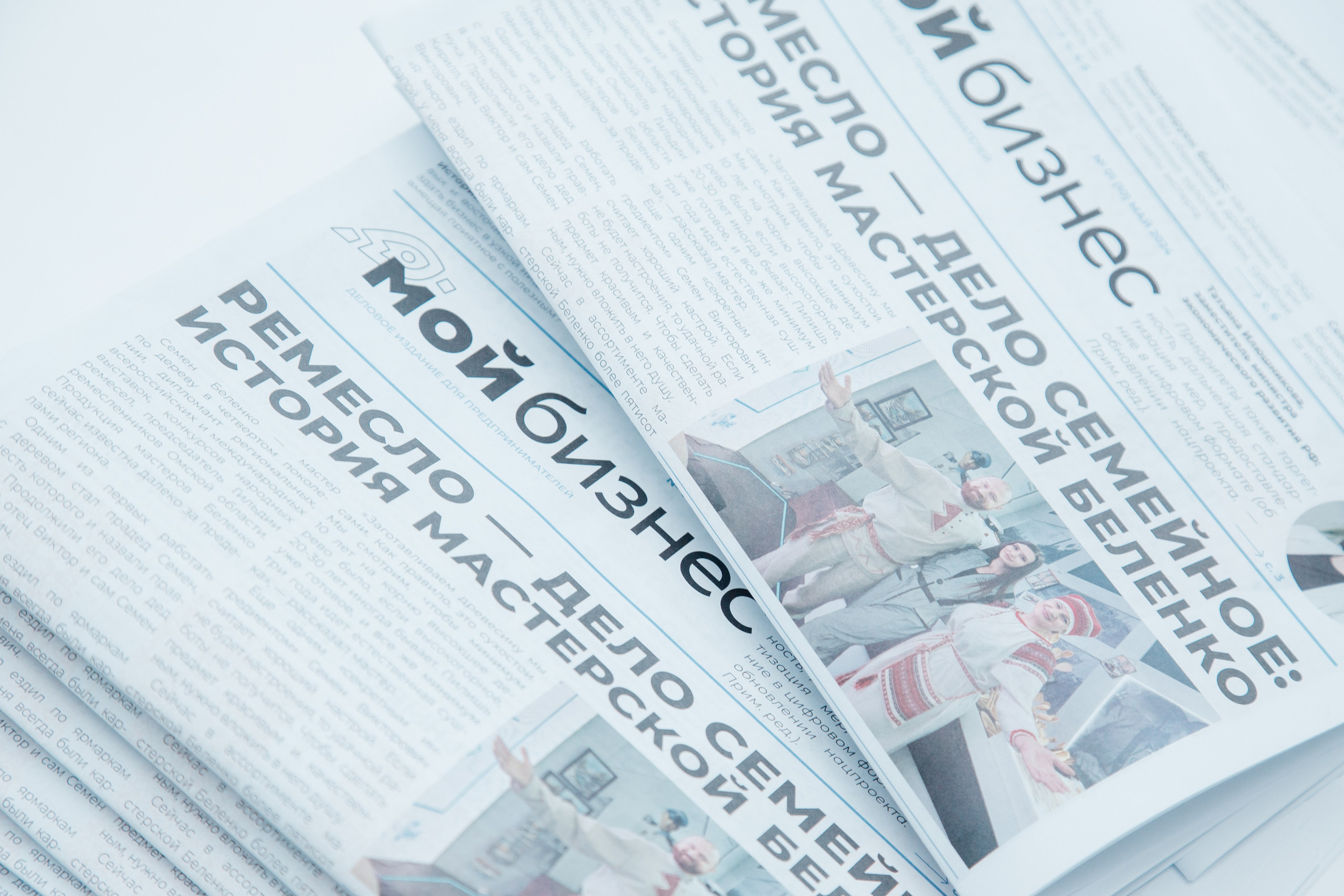 Форум Креативных Индустрий. Фотограф Семён Гнеушев