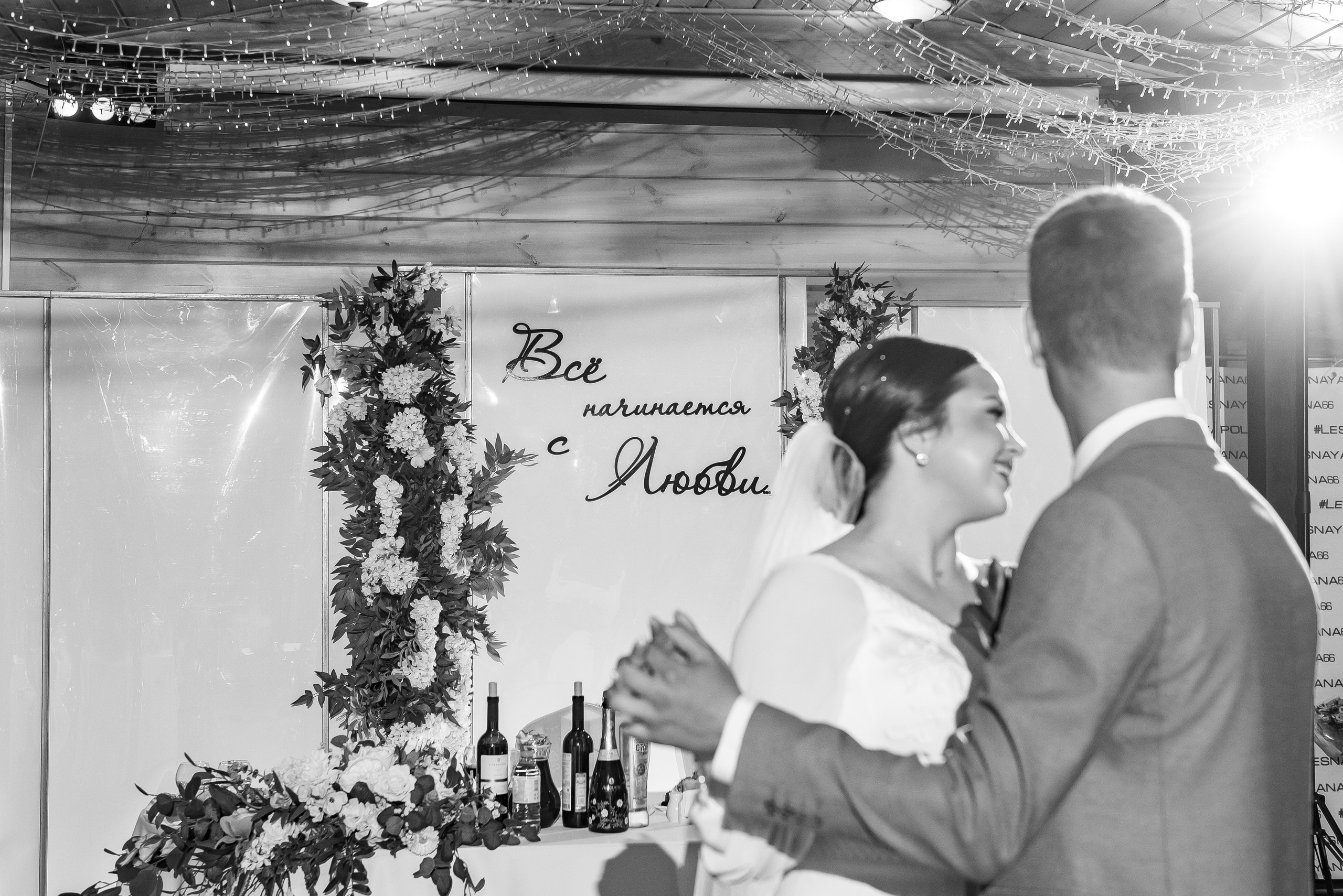 Свадебный фотограф в Екатеринбурге. Свадебная фотосъемка. Свадебный фотограф в Екатеринбурге