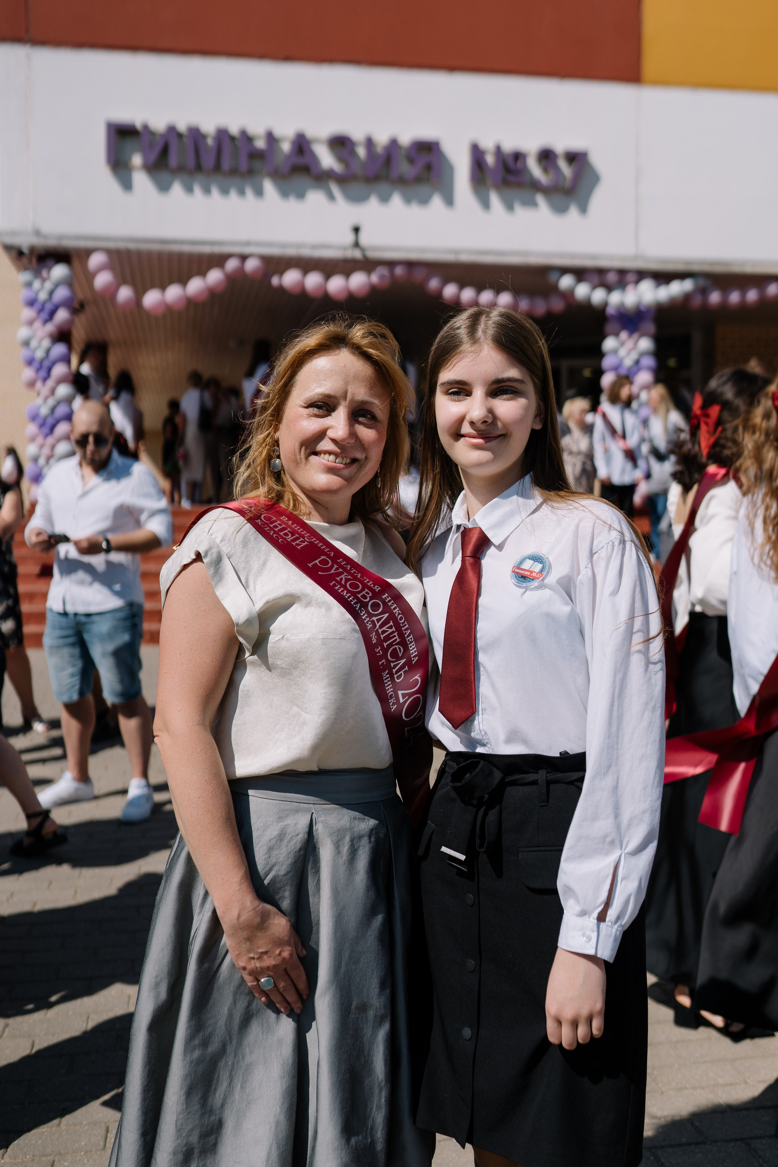 Последний звонок 37 школа