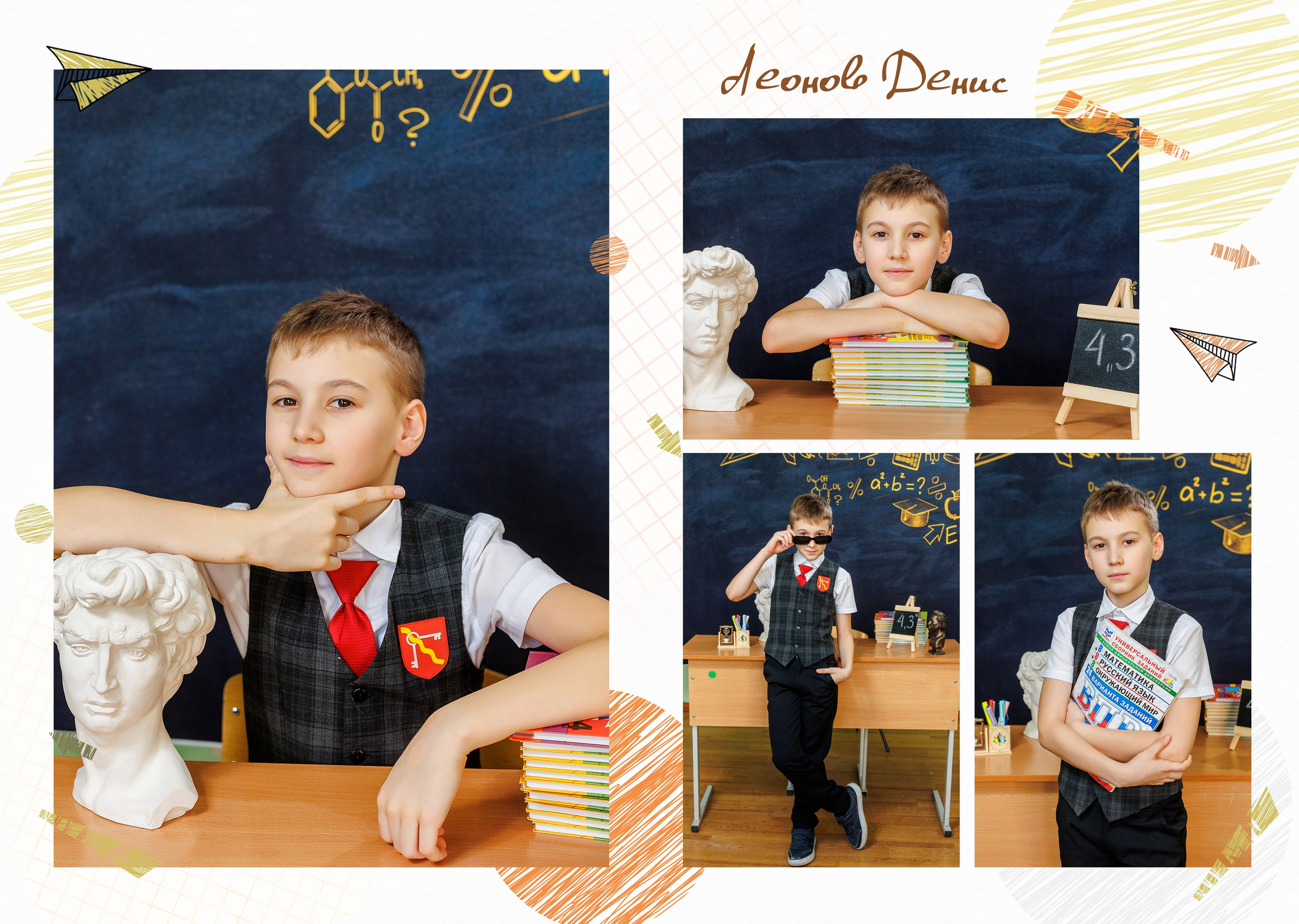 Выпускной альбом для школьников. Семейный фотограф в Саратове Юлия Охотникова