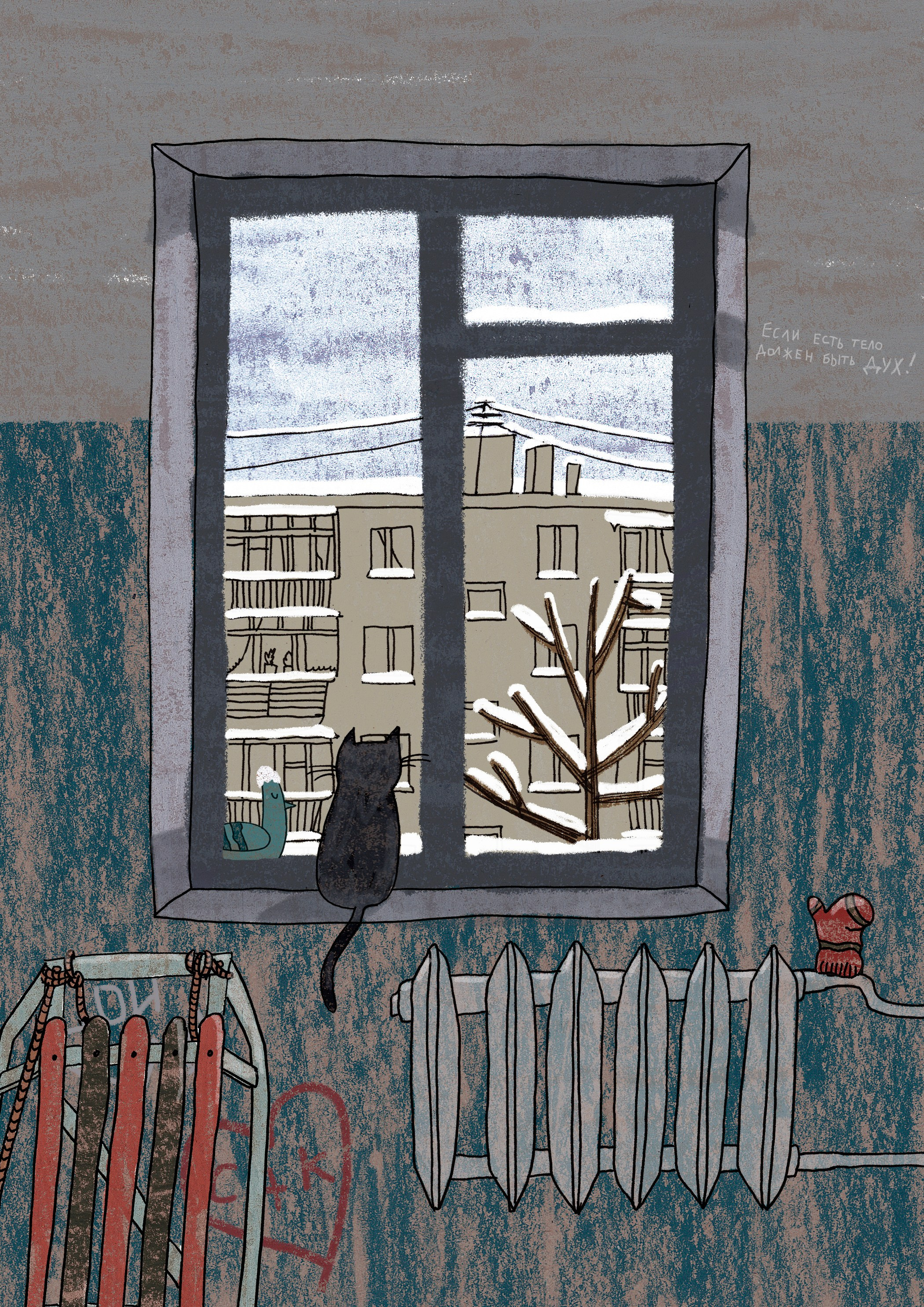 Иллюстрации. Художник Карина Милосердова