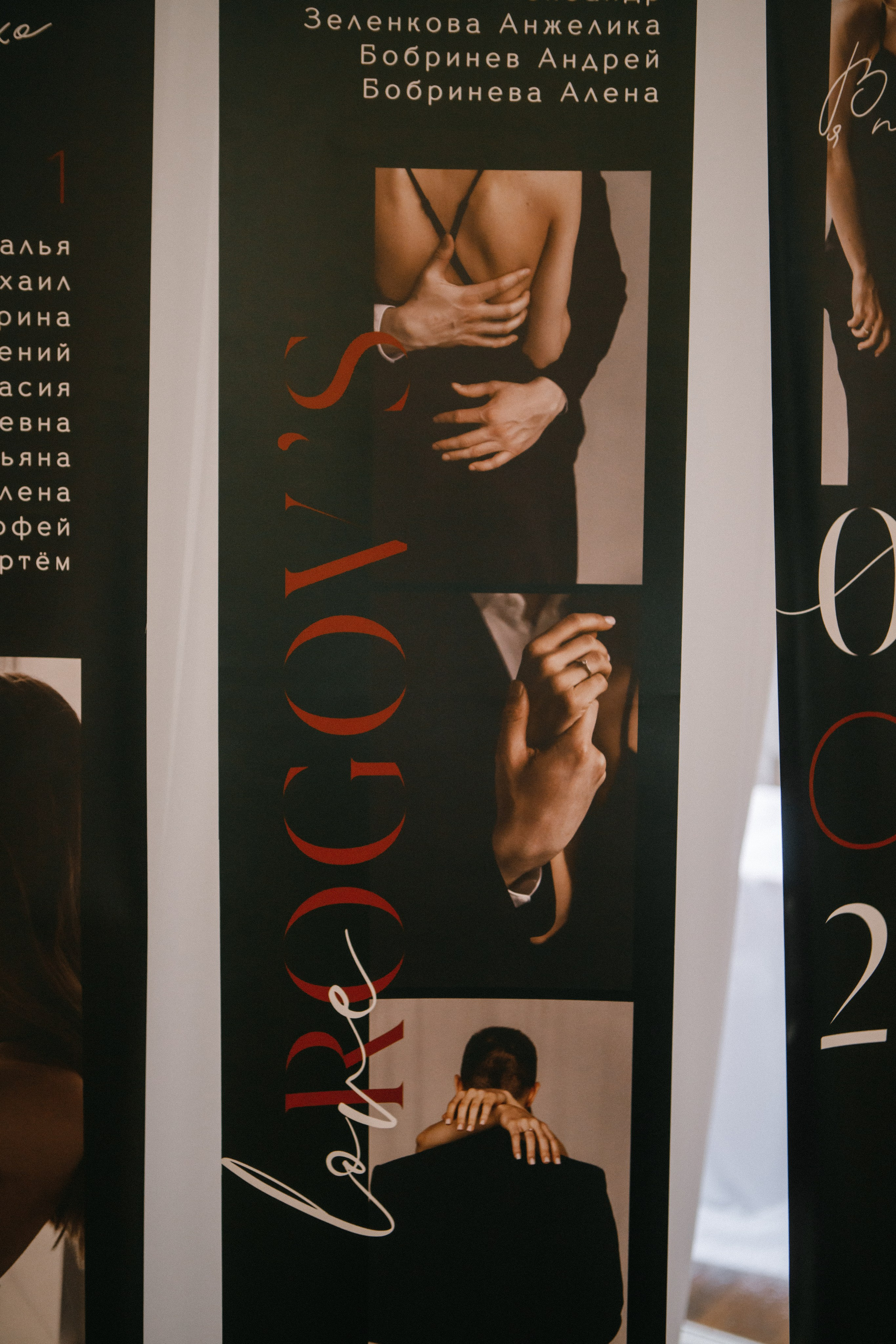 Свадебная выездная церемония. Главная