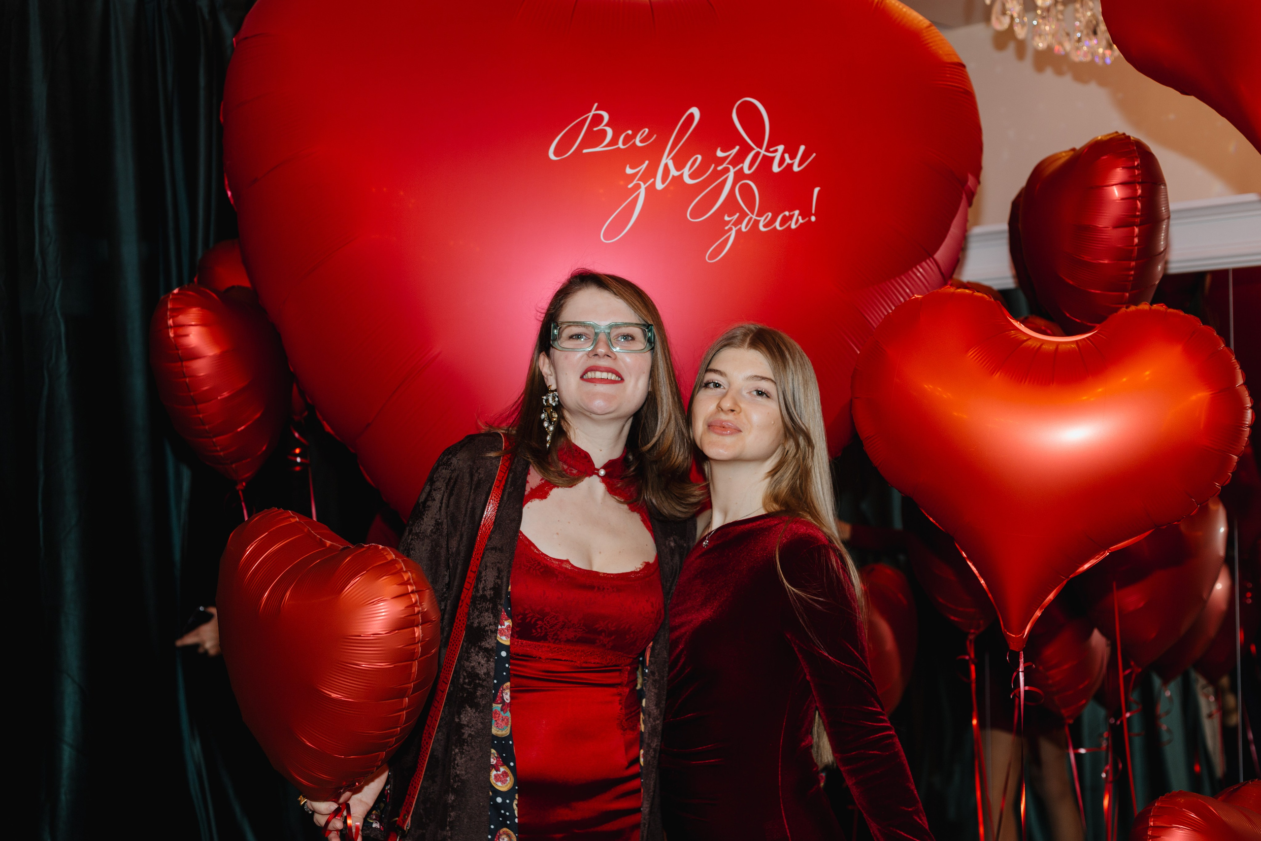 Love party. Портретный фотограф Москва Юлия Трякина