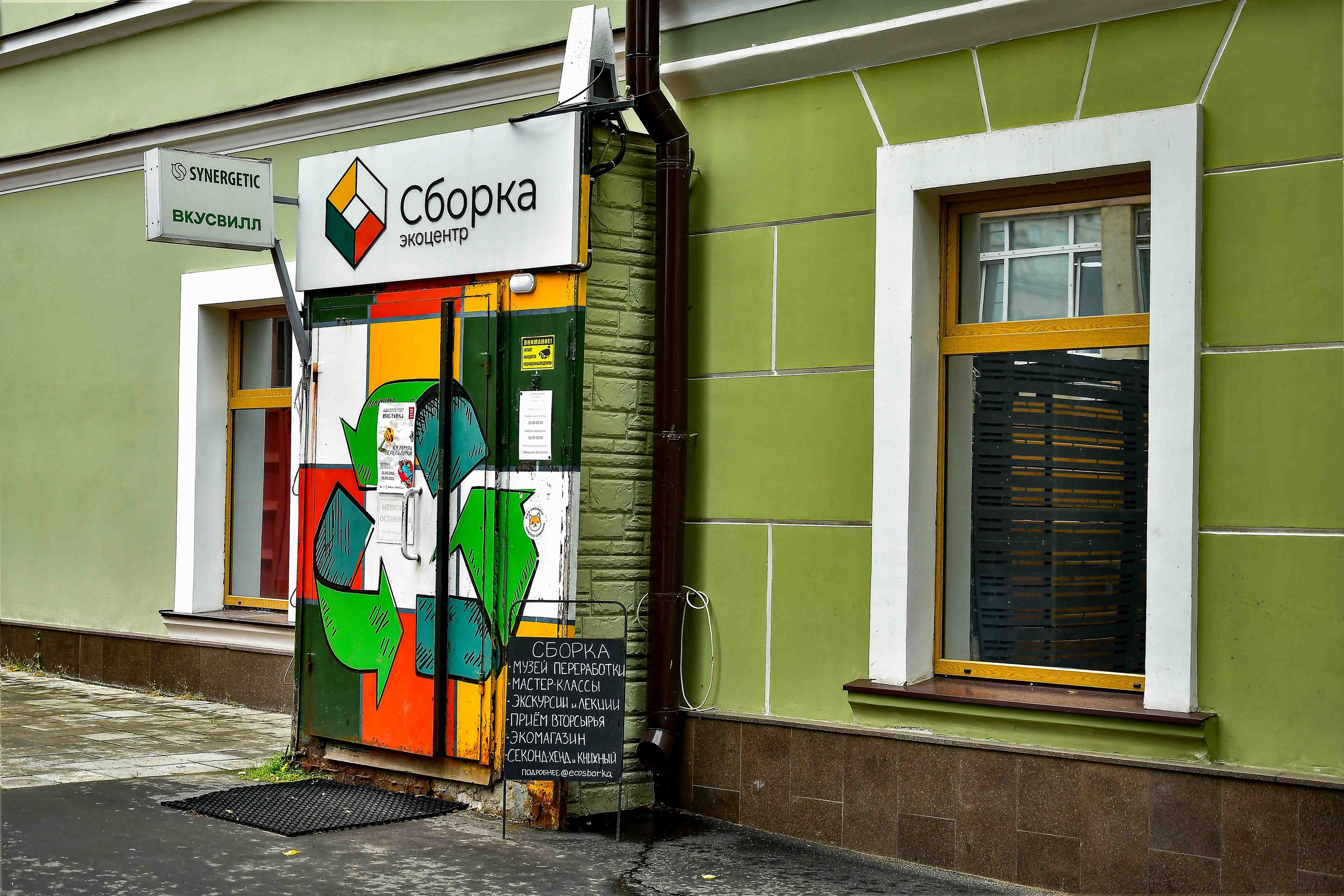 Съемка мероприятий и событий в Москве