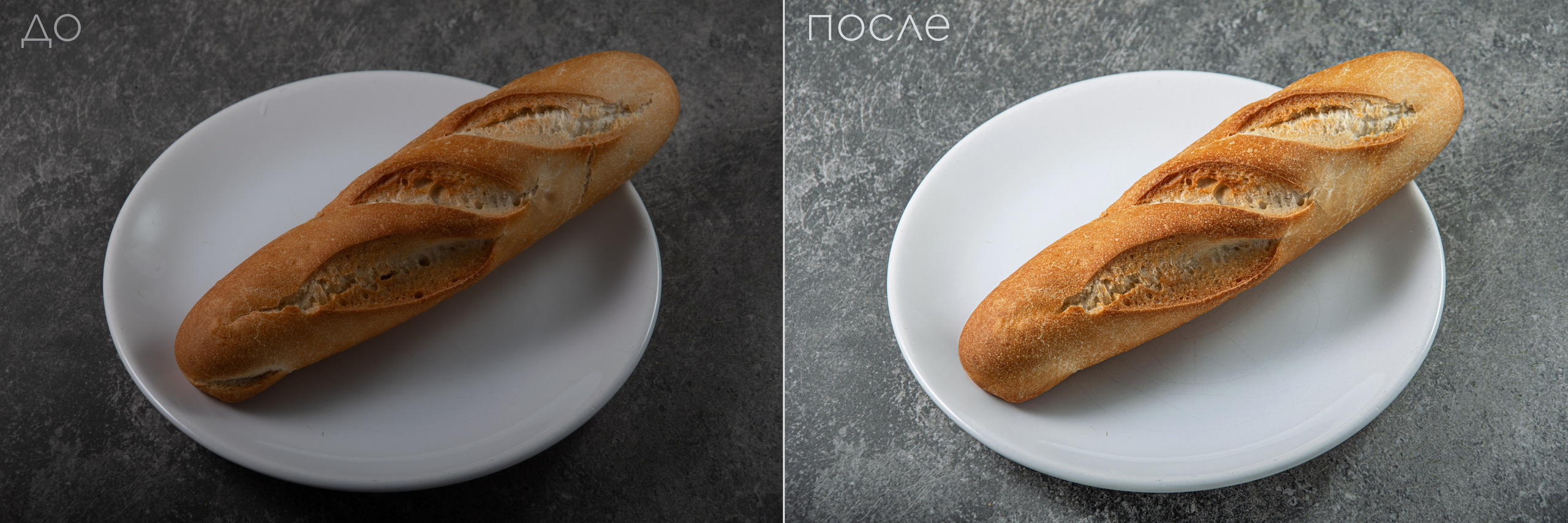 Постобработка. Предметная съемка в Москве. Фотограф — Вячеслав Иванов