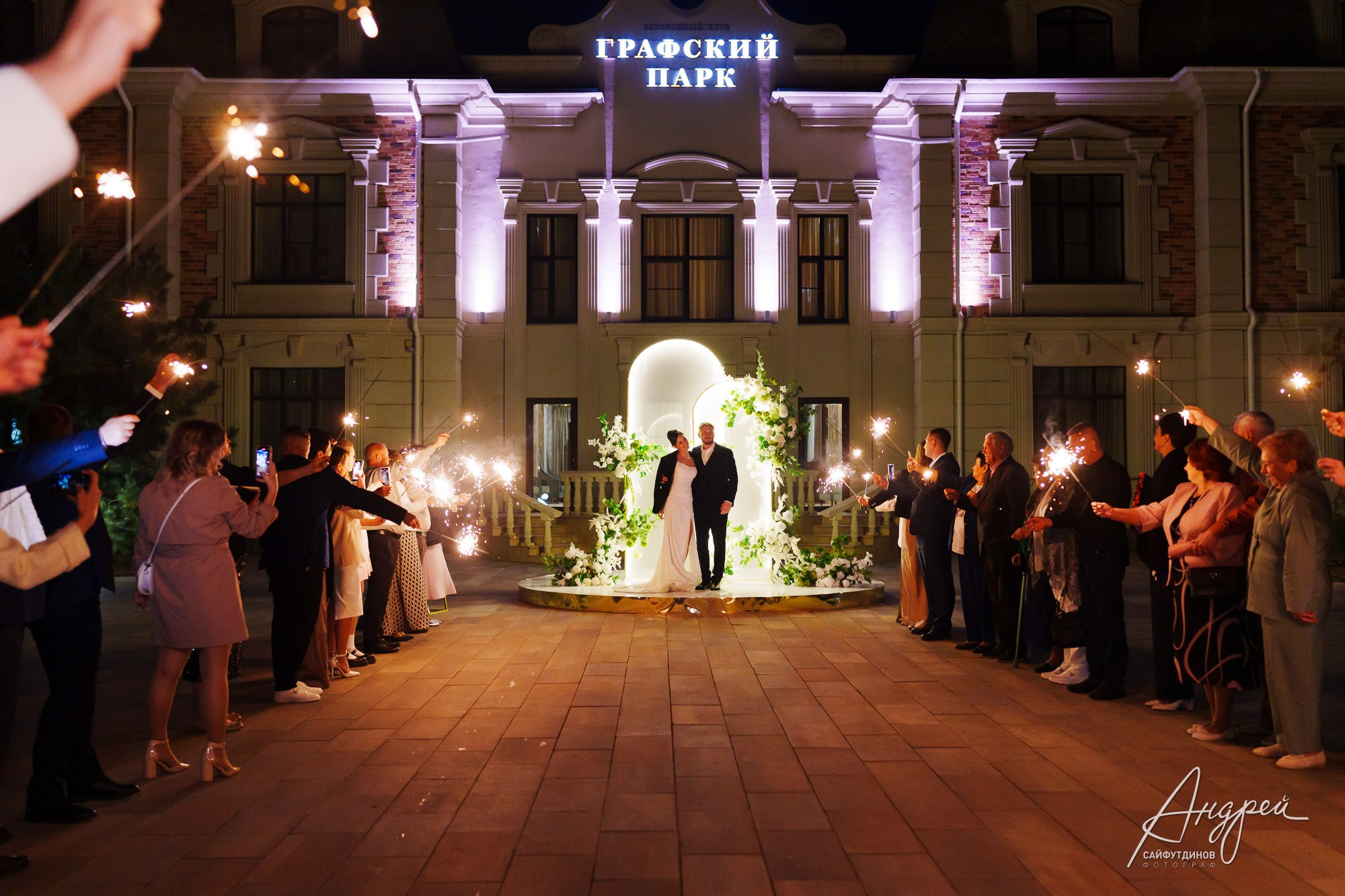 Фотоотчёт и бэкстейдж свадебной фотосессии. Свадебный и семейный фотограф в Ростове-на-Дону. Андрей Сайфутдинов