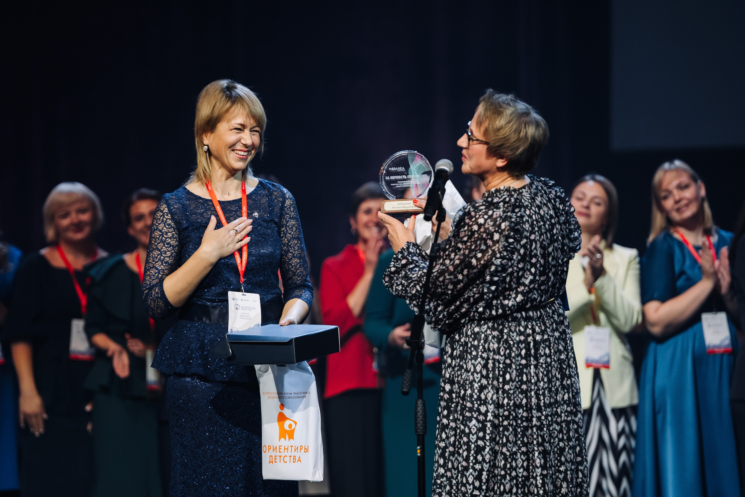 Конкурс Воспитатель года. Галерея ПрофАС