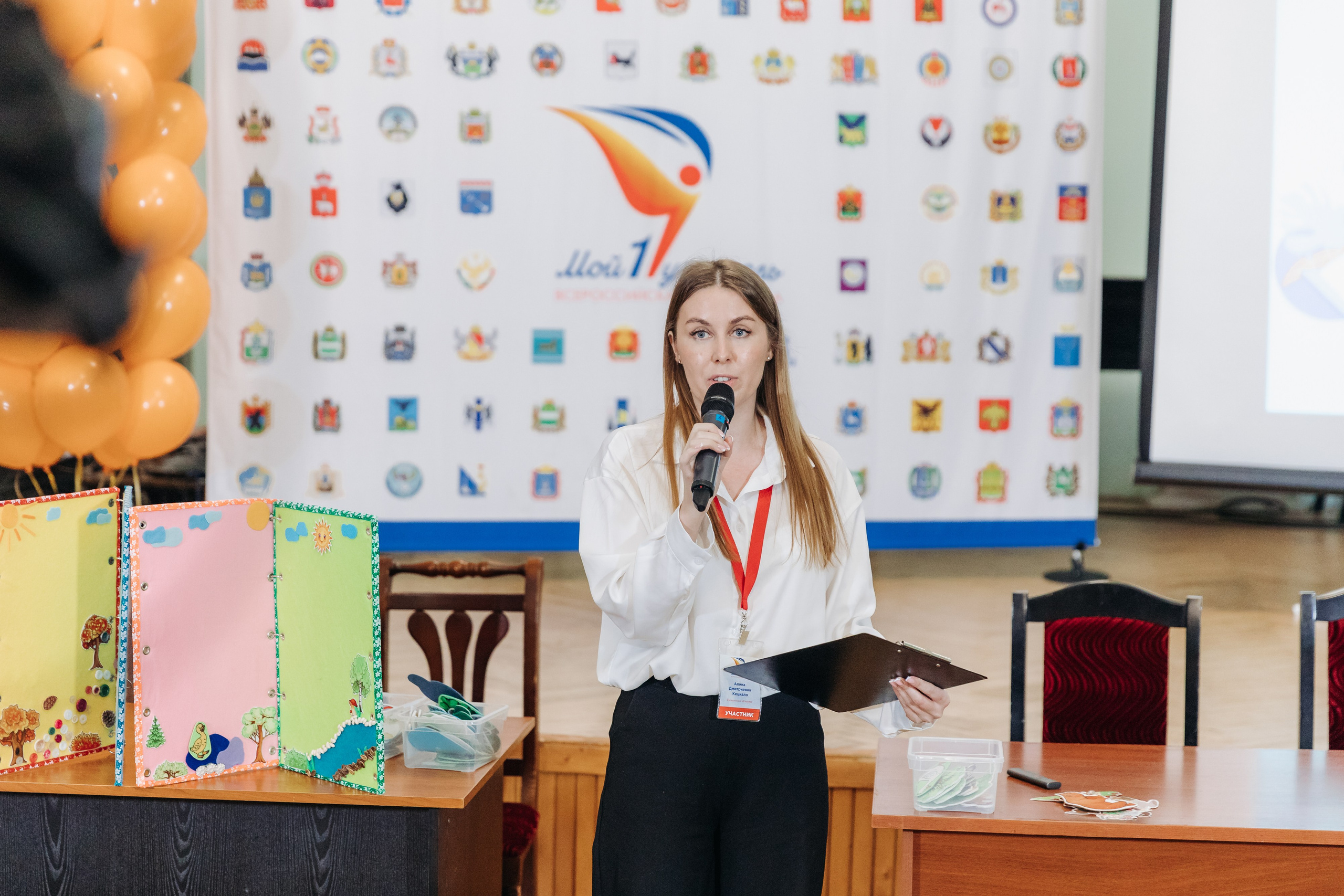 Всероссийская Олимпиада Мой первый учитель. Галерея ПрофАС