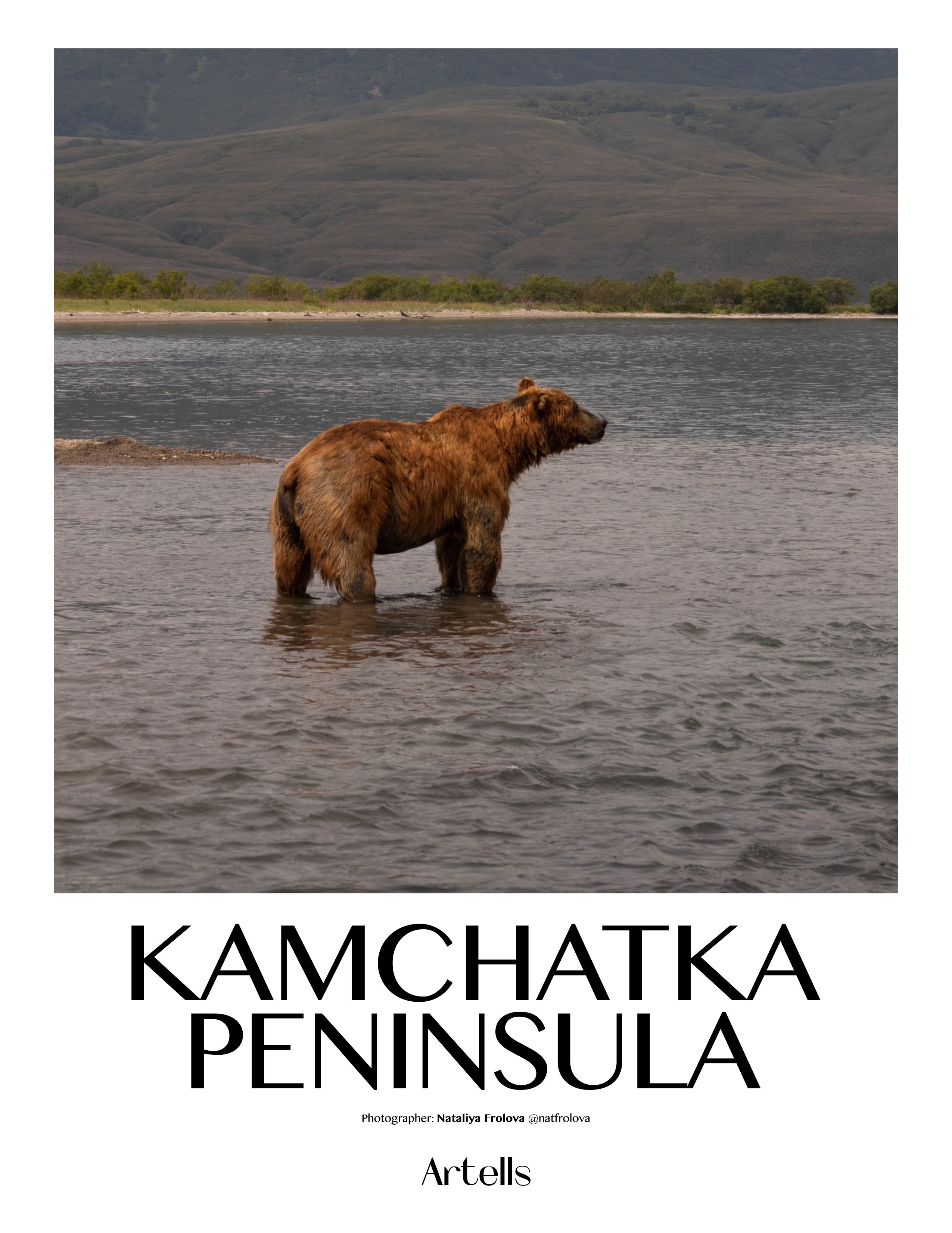Журнал Artells. Kamchatka peninsula. Наталия Фролова. Фотограф. Москва