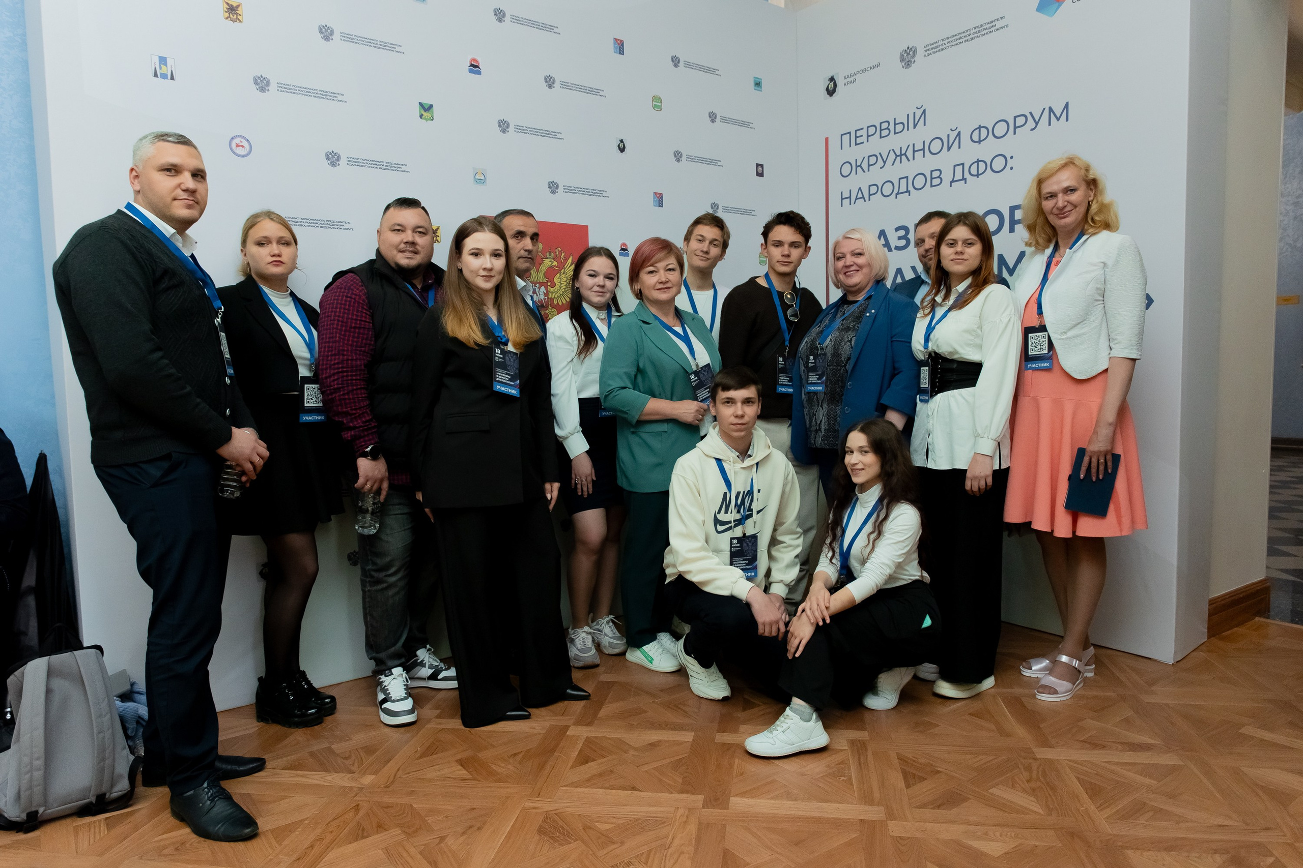 Форумы и конференции. Андрей Черёмушкин | Репортажный Фотограф в Хабаровске