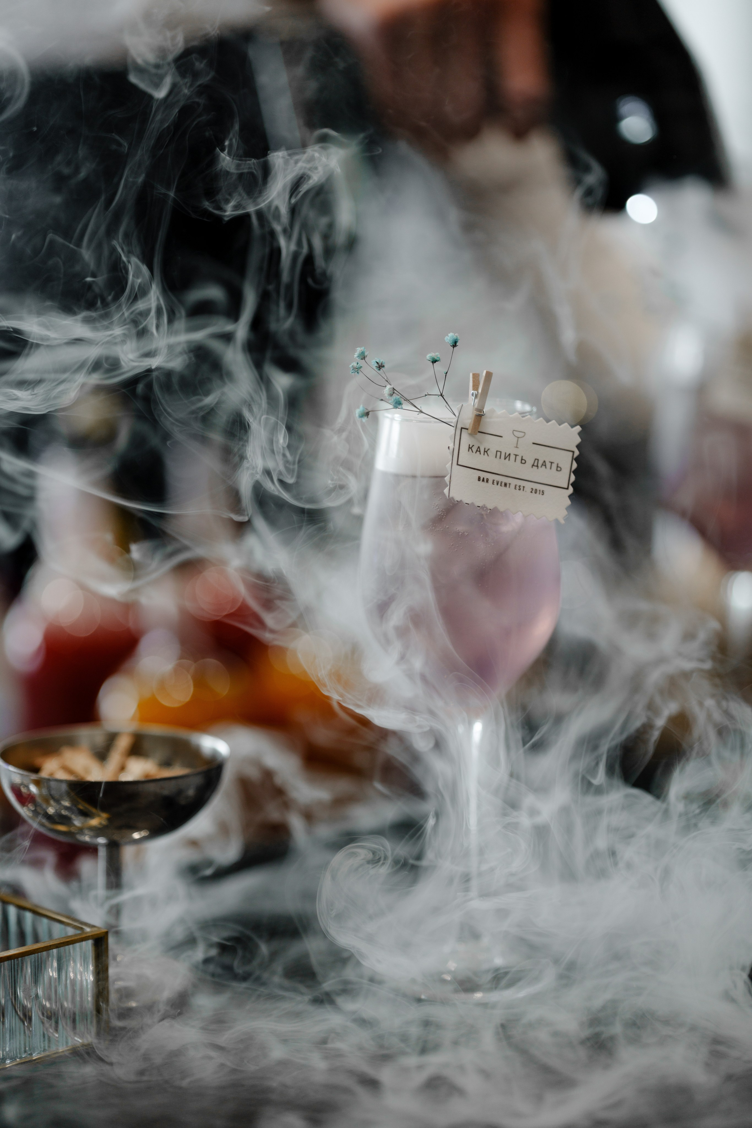 Как пить дать