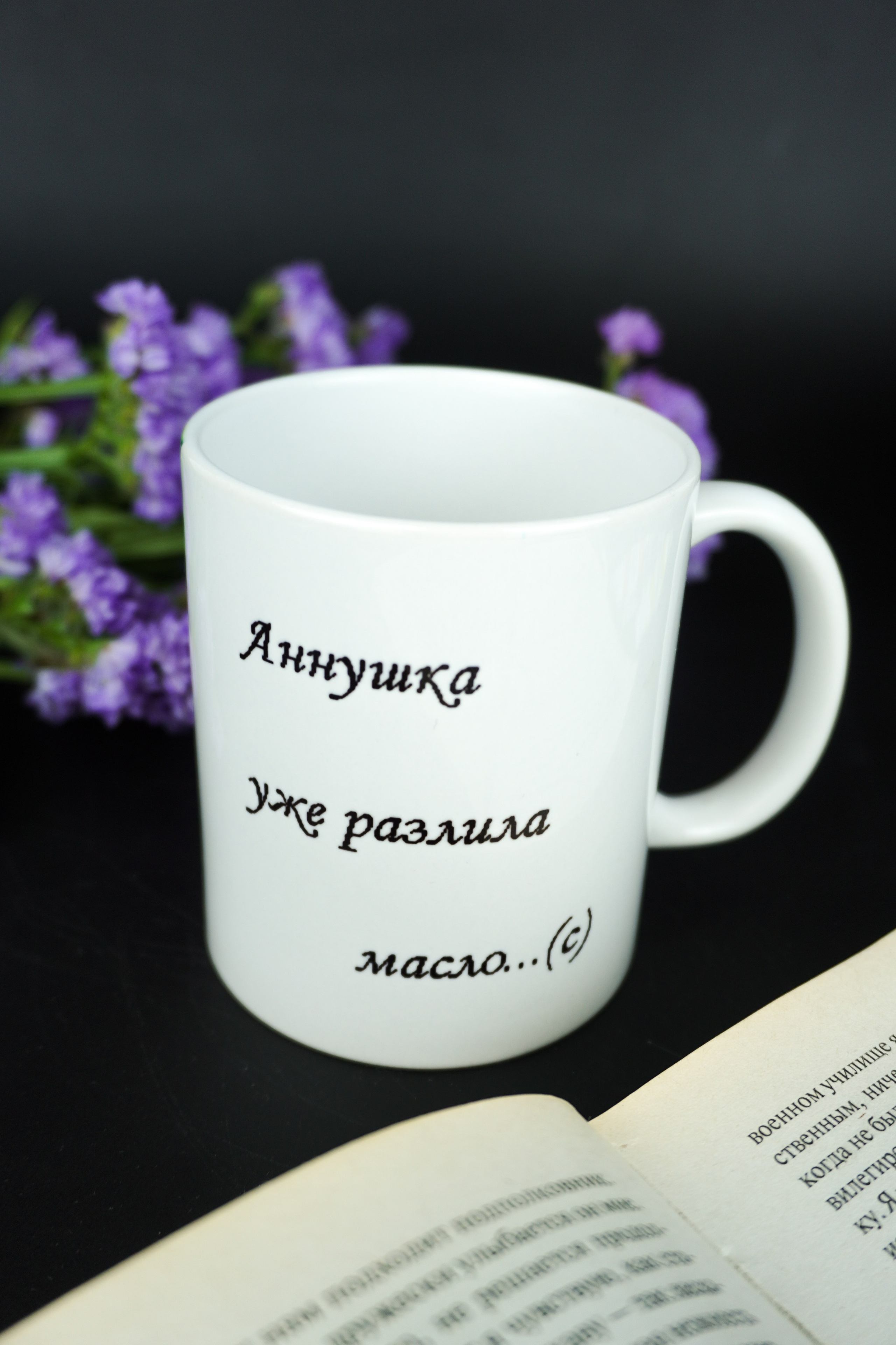 Посуда. Фотограф в СПб. Мария phspbmary