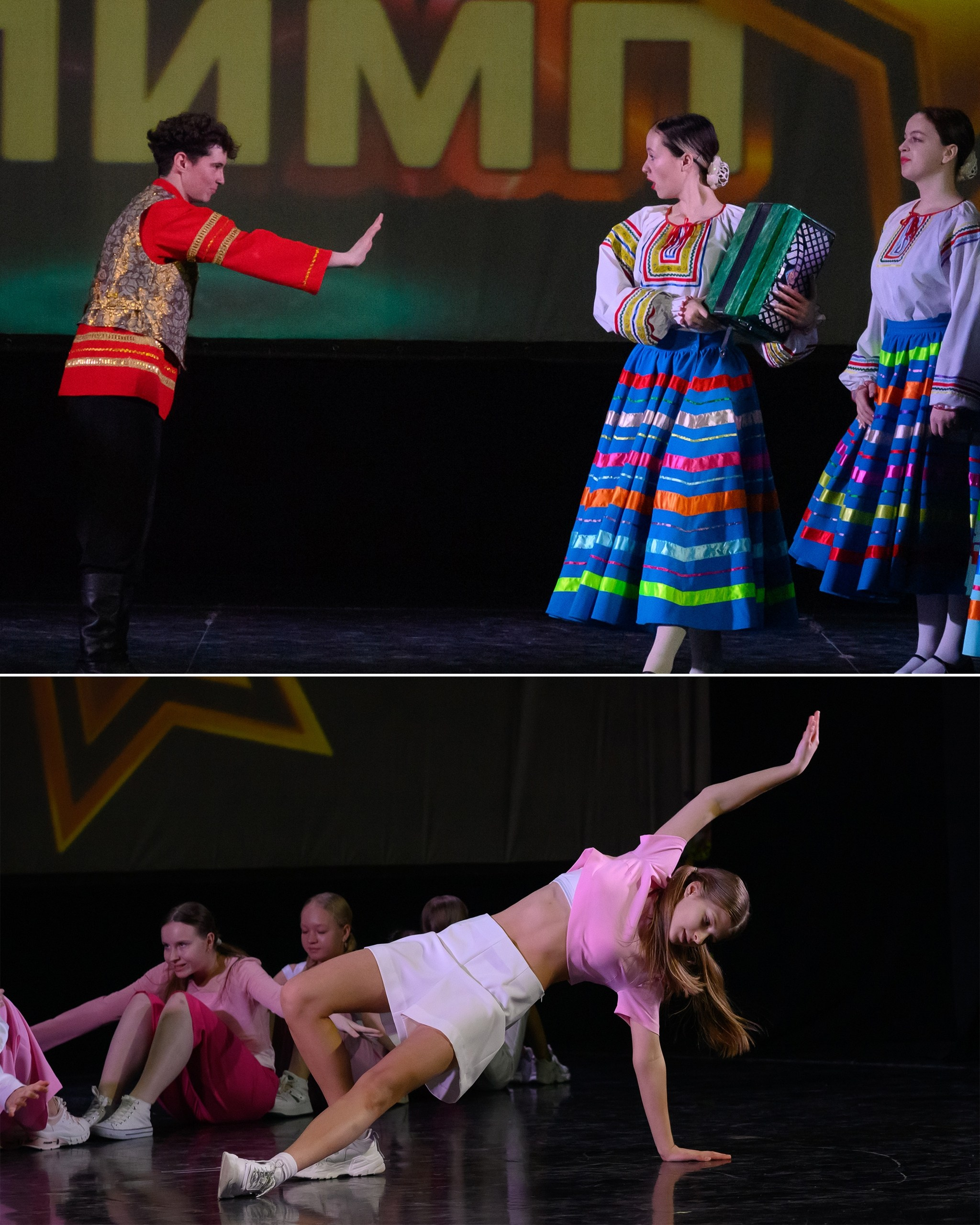 Сценическое. Фотограф в Уссурийске и всем Приморье