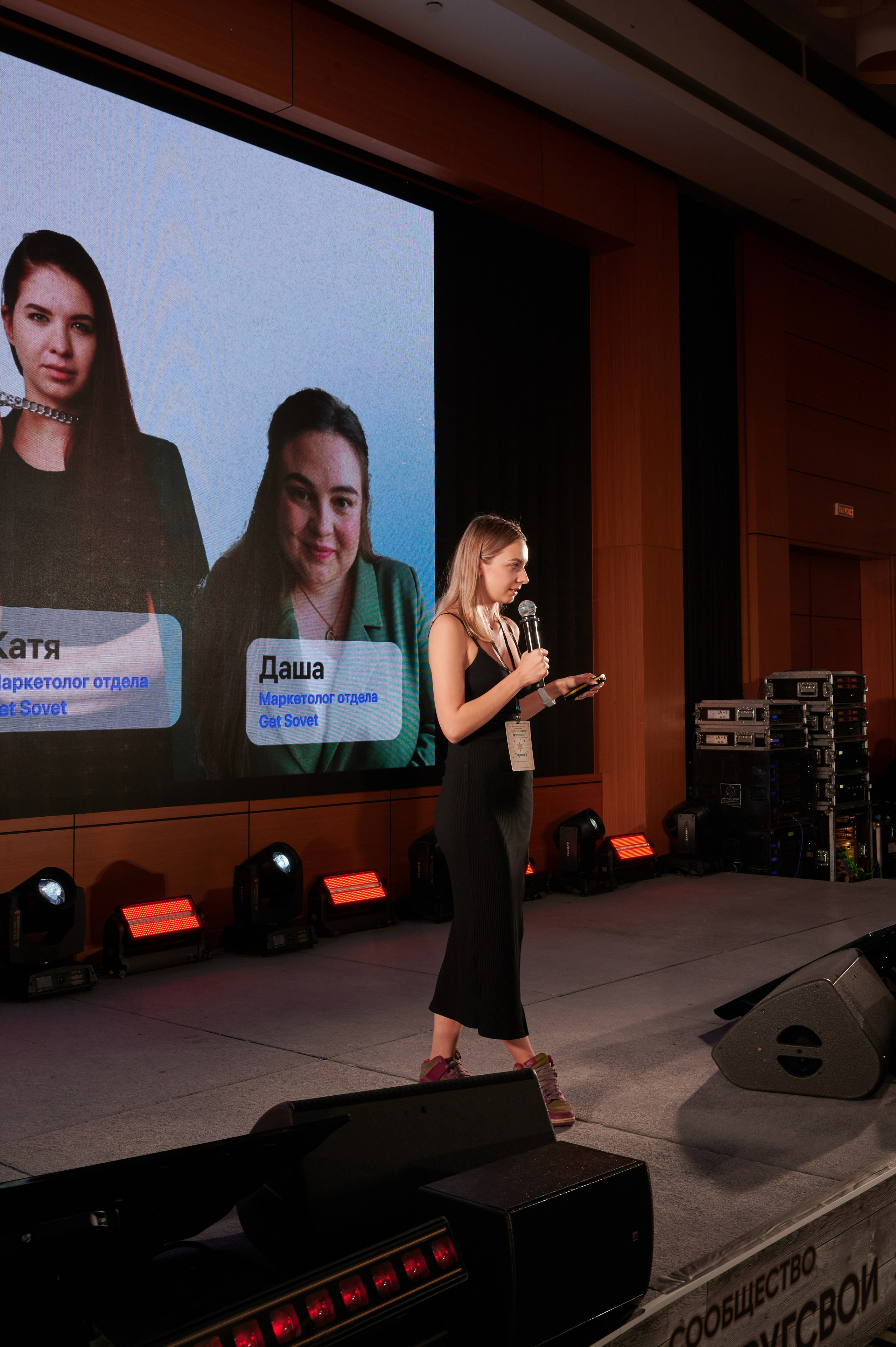 Бизнес Ивенты. Репортажный фотограф Ольга Ищук