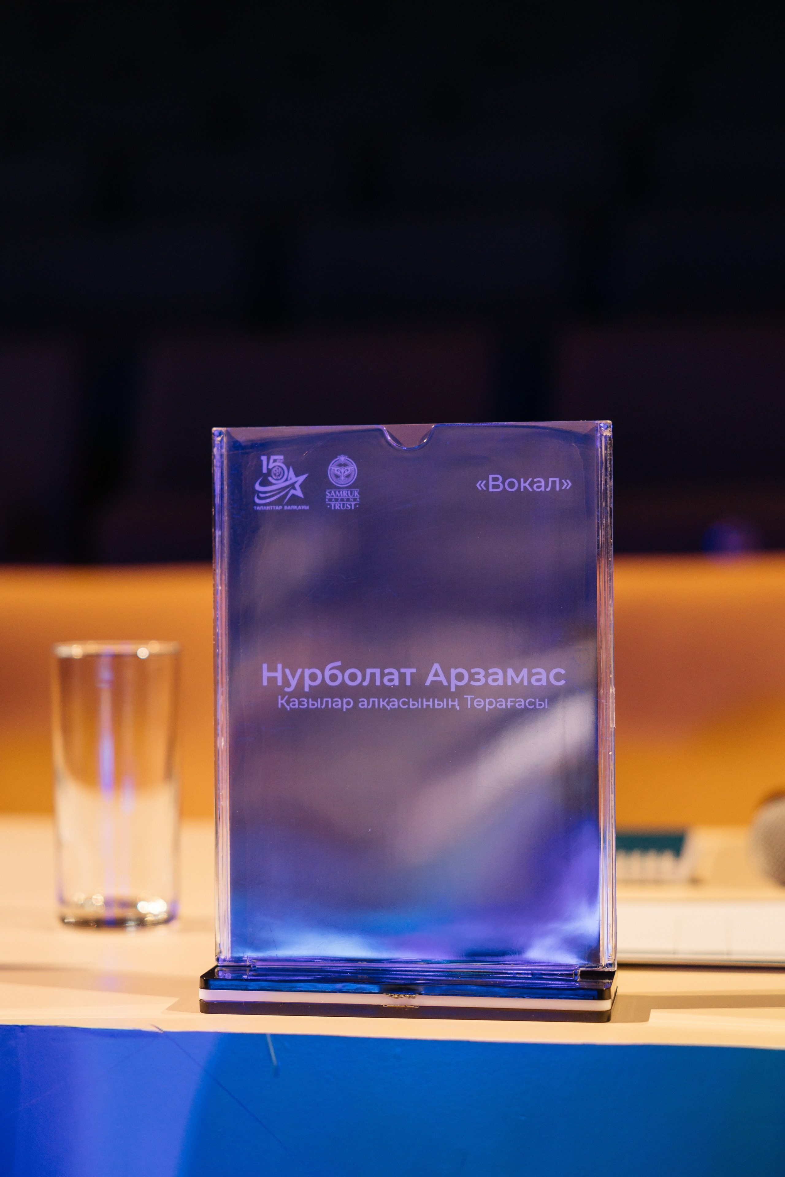 Samruk Kazyna 15 let. Профессиональный фотограф в городе Астана/Алматы Даурен Сембаев