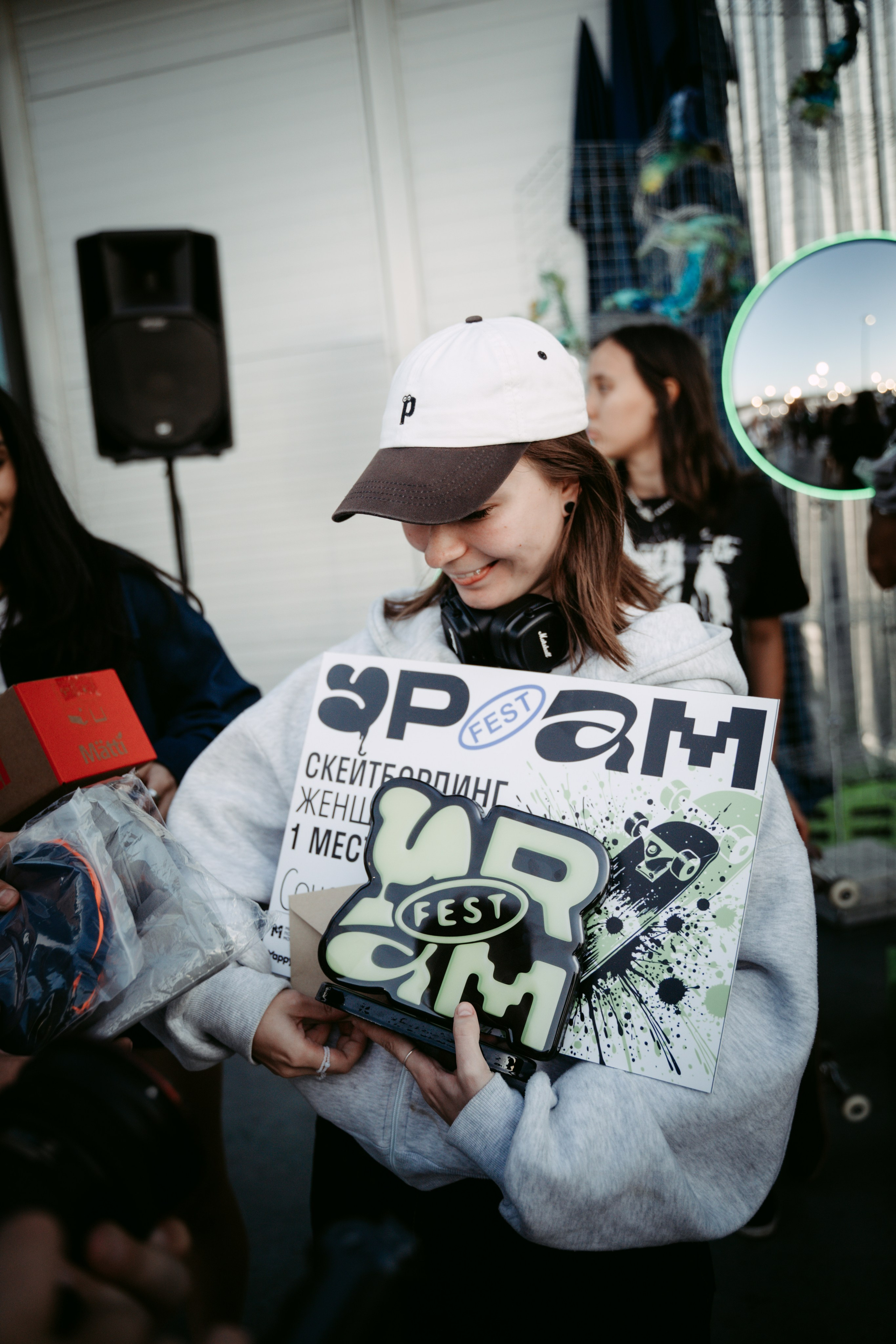 URAM FEST 2024. Главная