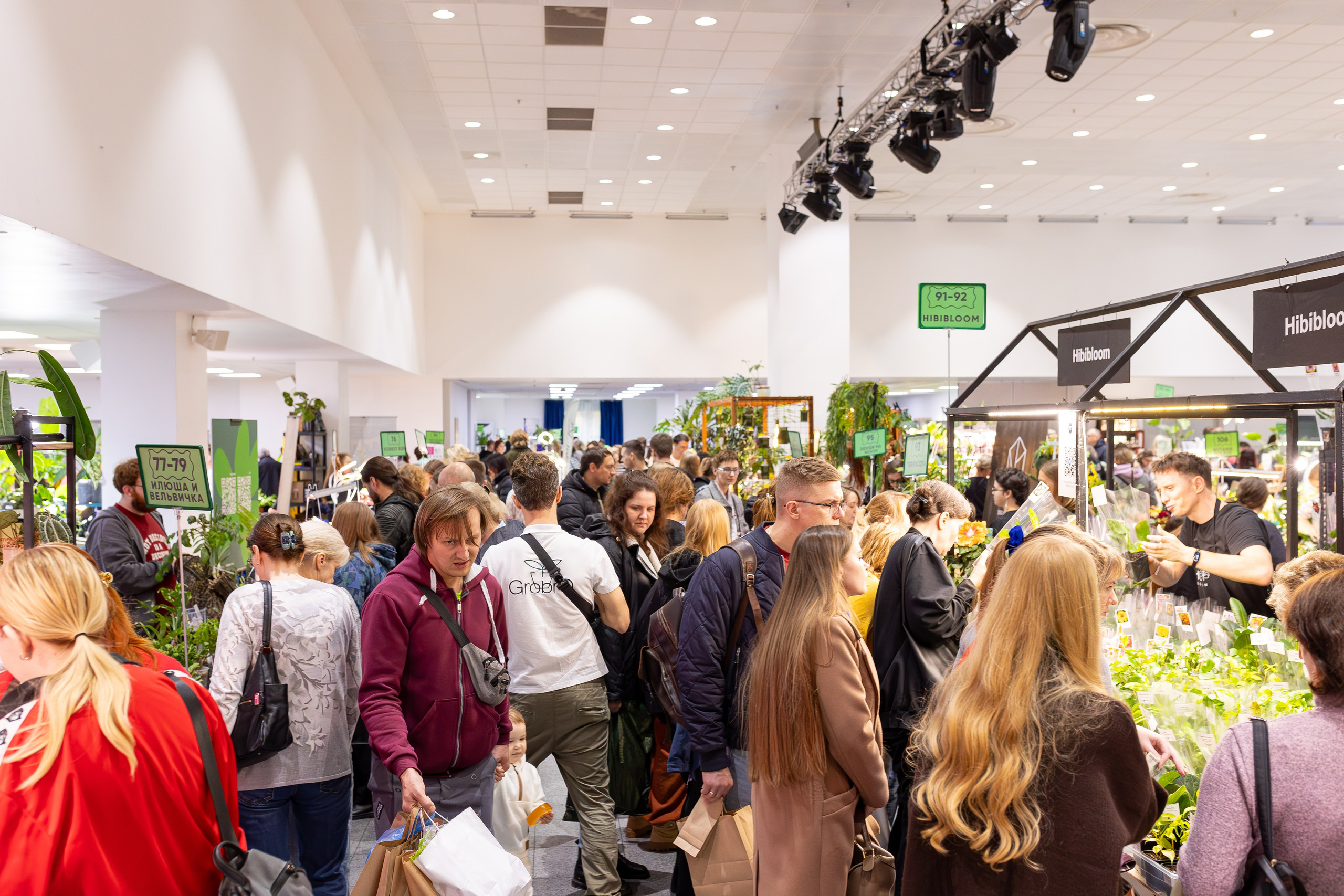 Монстериум 11–12 октября. Александра Куликова фотограф, Москва