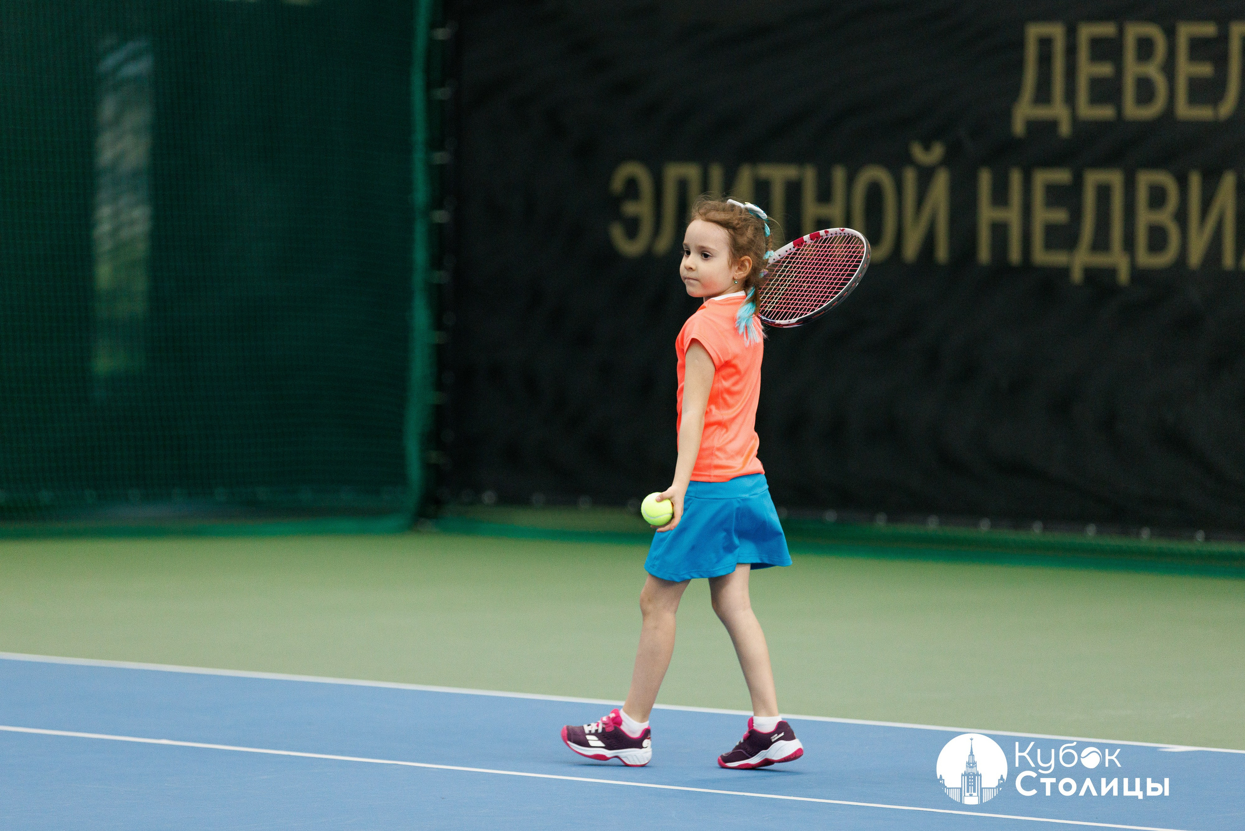 "Кубок столицы" в Лужниках // 20 апреля 2025. Спортивный фотограф Алексей Соломин