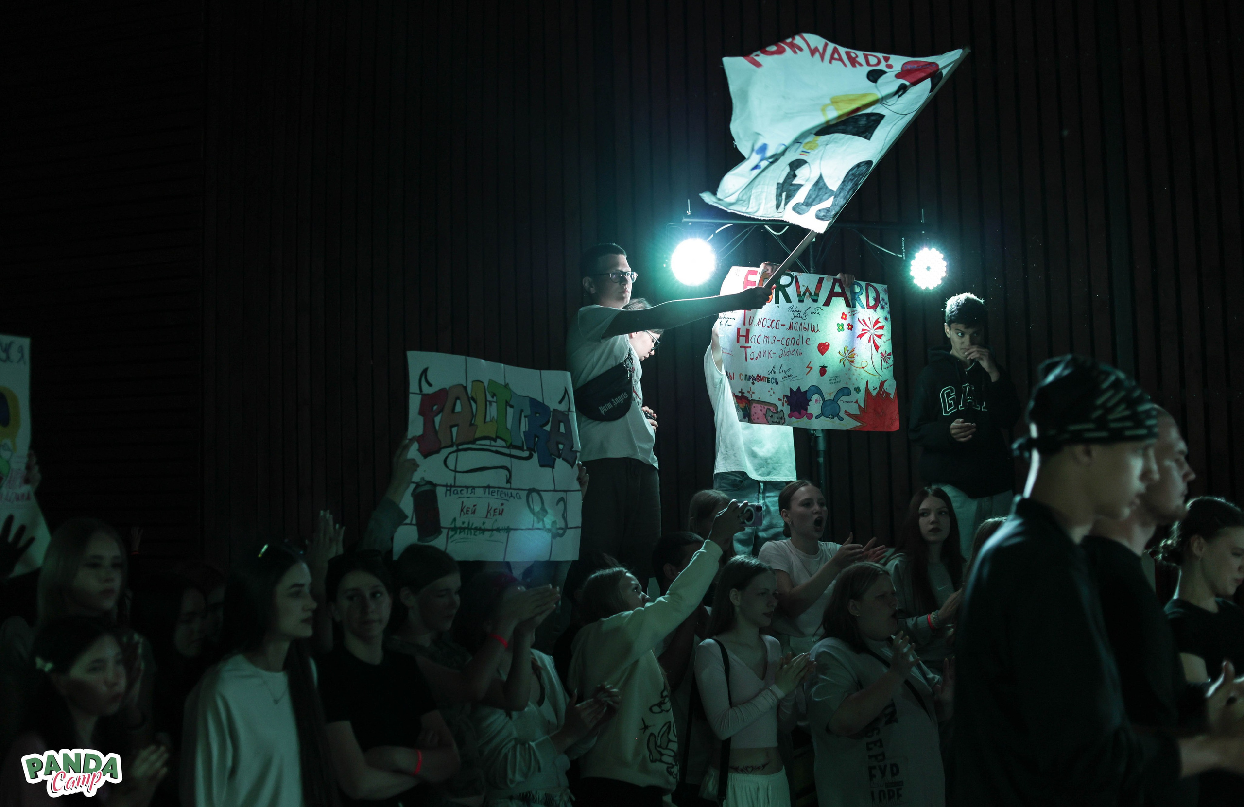 Dance Battle в Panda Camp