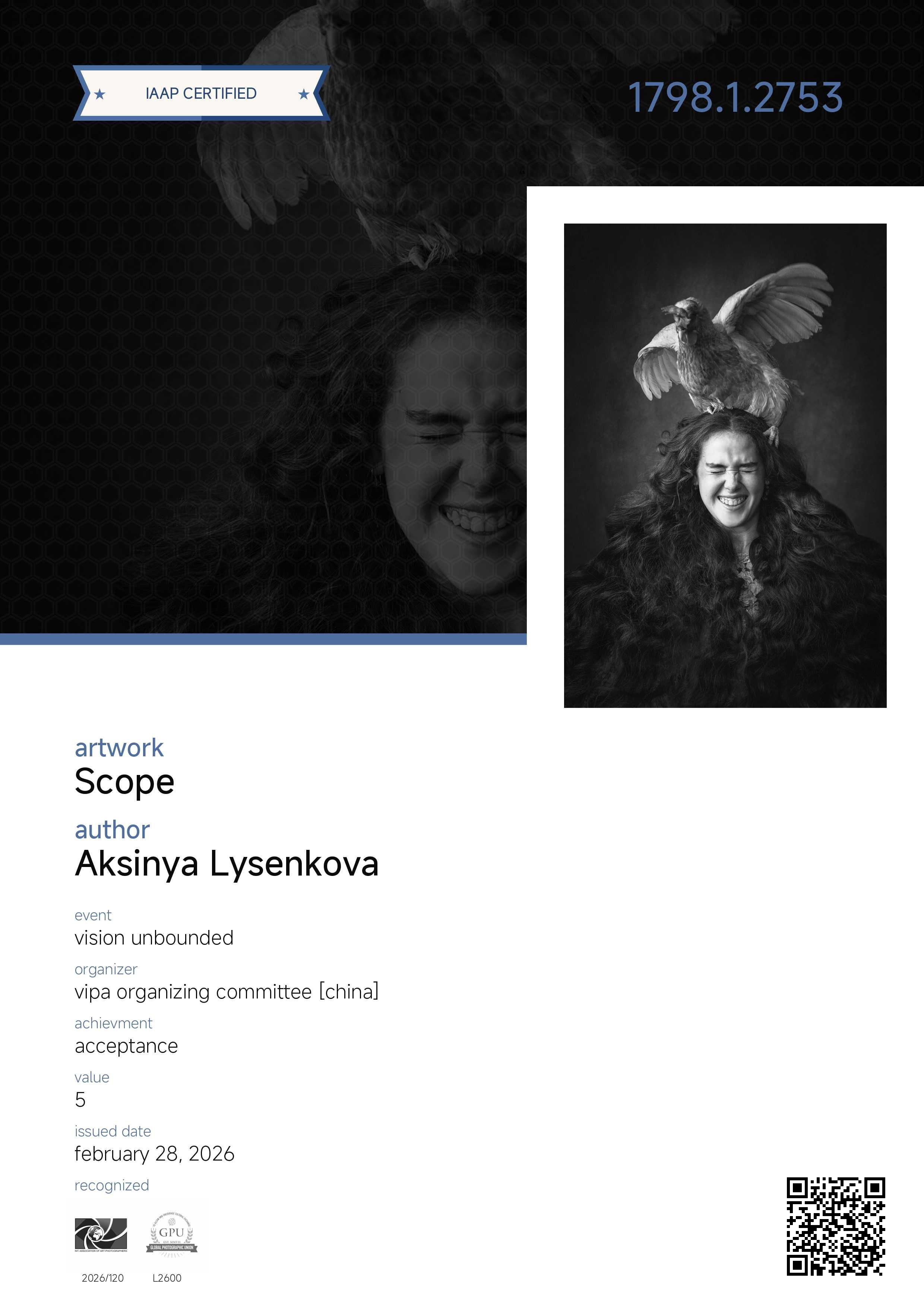 Дипломы. Детский, семейный фотограф в Ижевске и Москве Аксинья Лысенкова ADEN