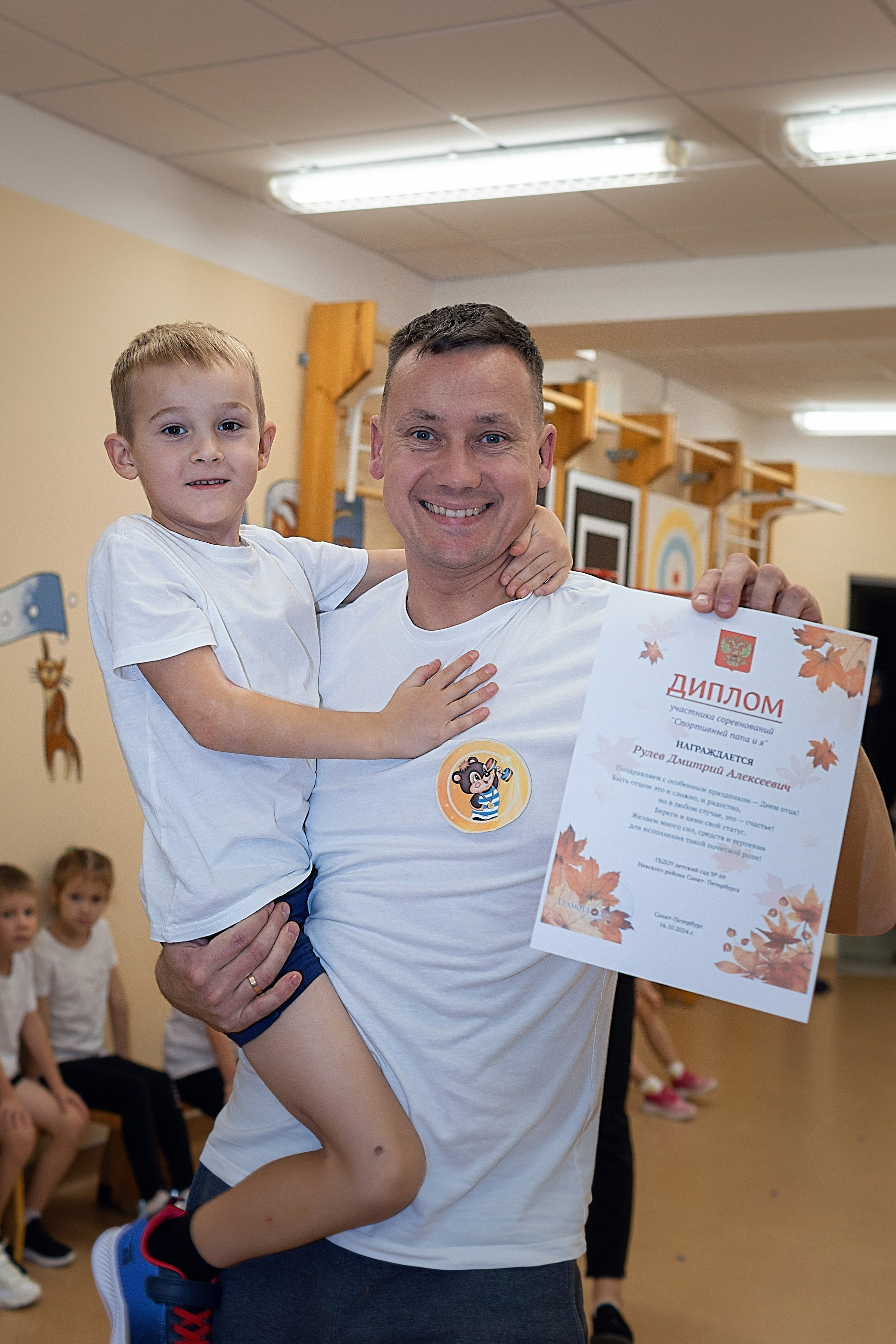 День пап в детском саду_2024. Семейный фотограф в Санкт-Петербурге