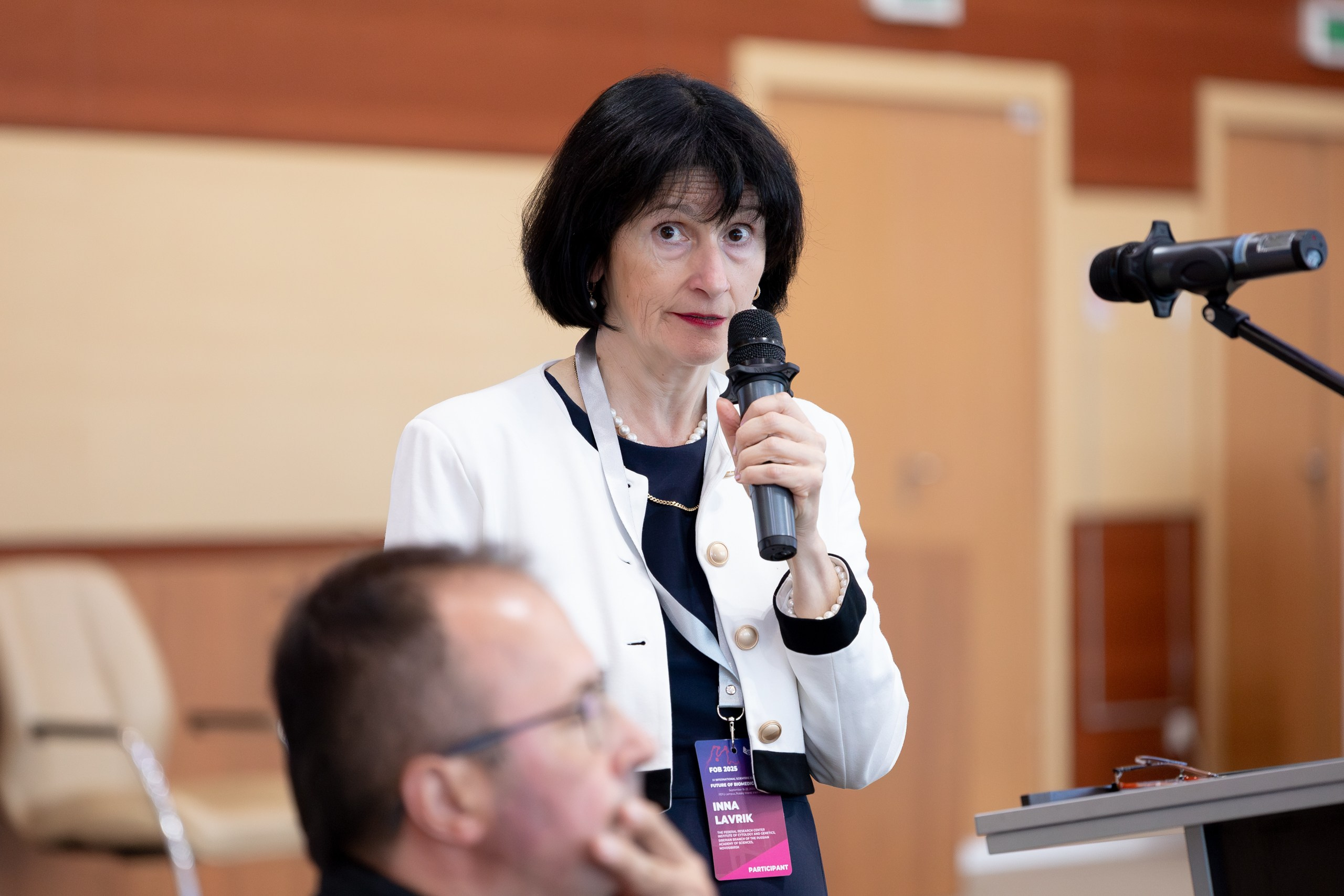 IV Международная научная конференция FUTURE OF BIOMEDICINE. Главная