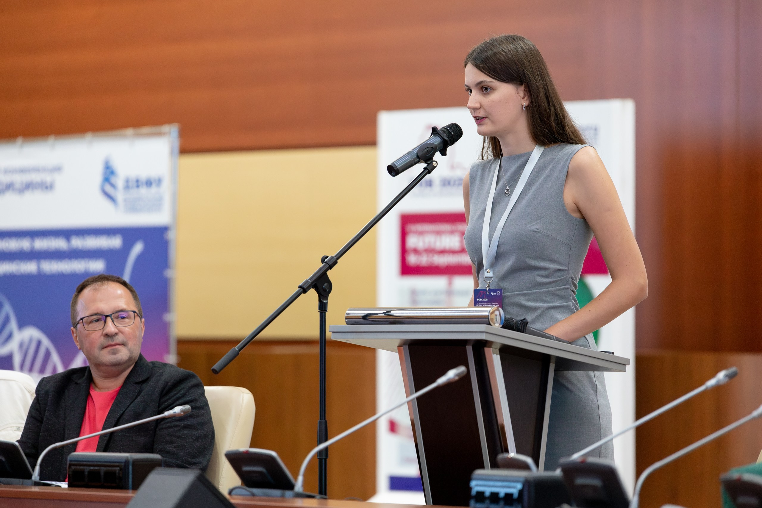 IV Международная научная конференция FUTURE OF BIOMEDICINE. Главная