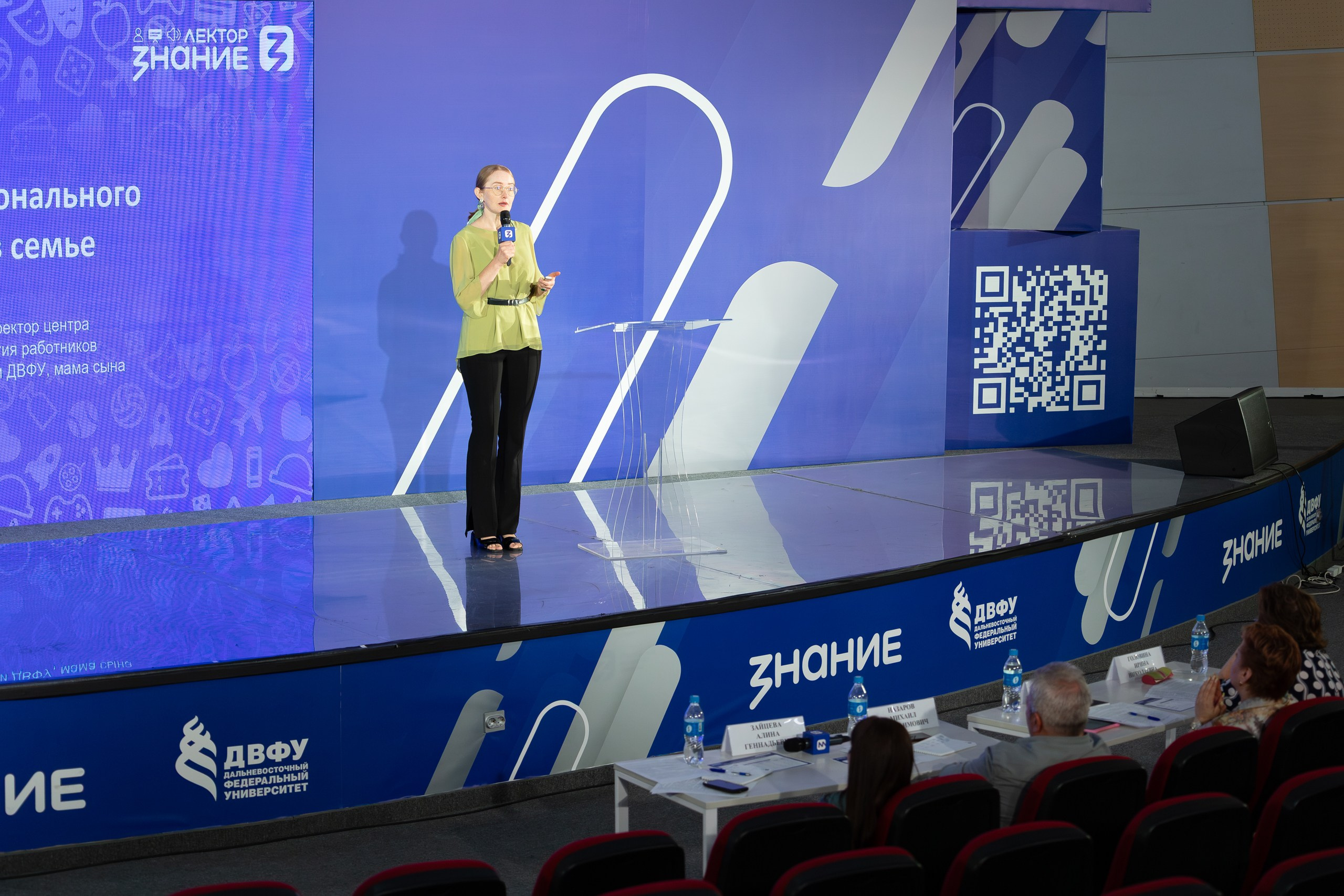 ЗНАНИЕ. Главная