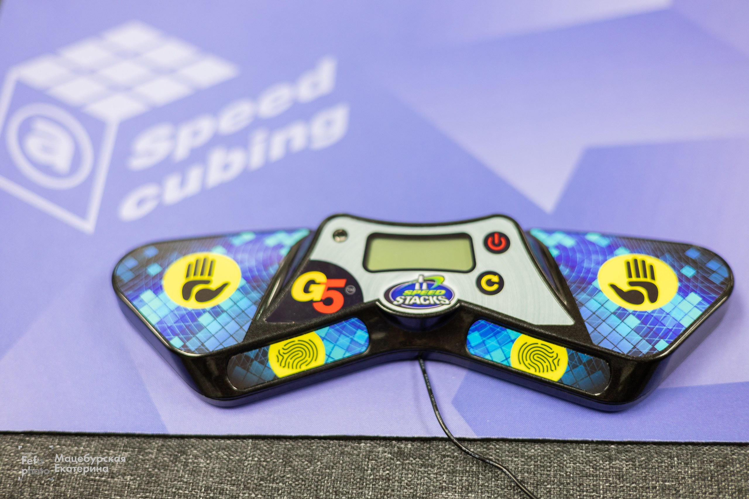 FEFU Star Cubing 2025. Главная