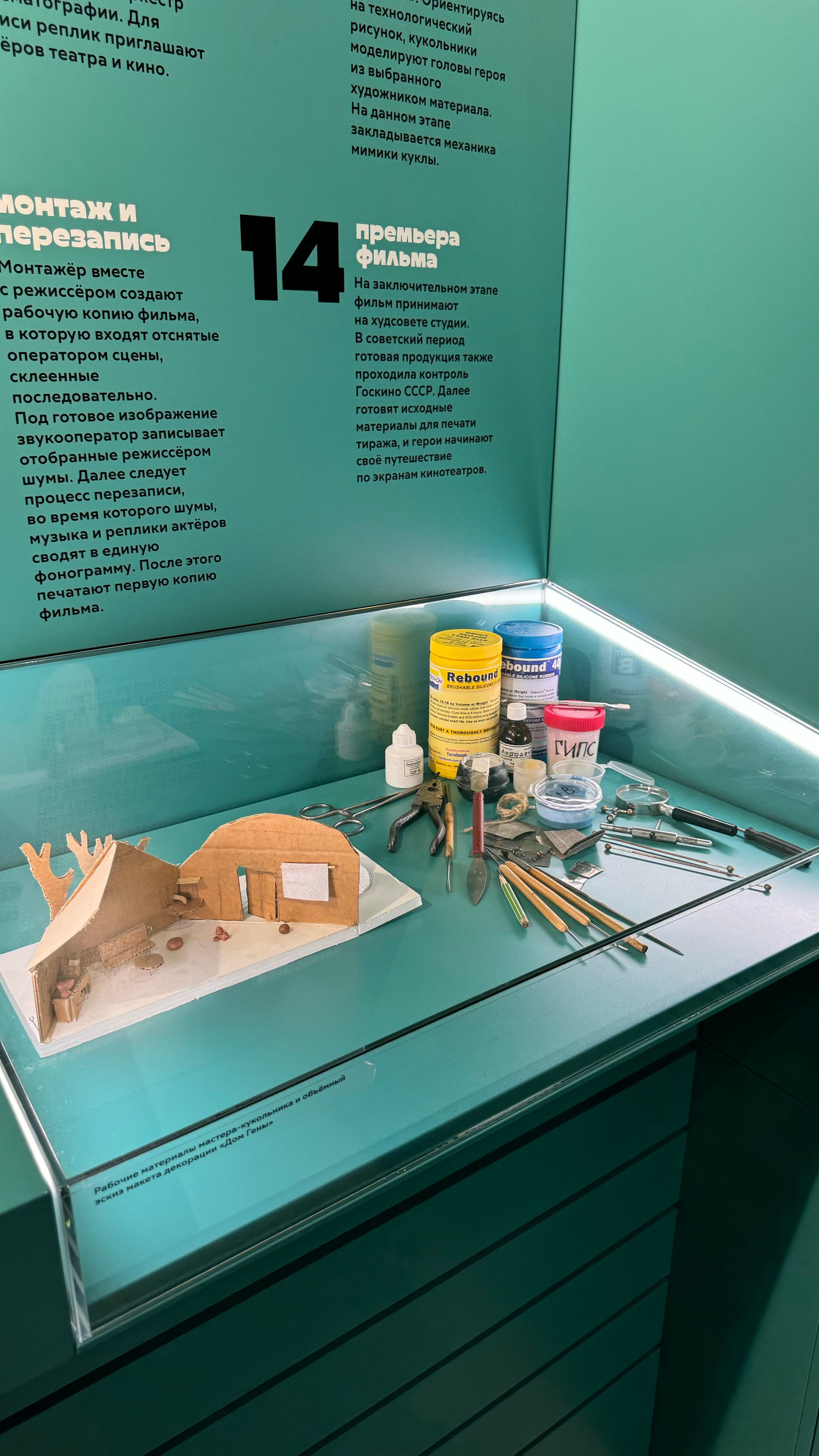 Приглашаем в арт-лагерь в Москве для детей!. Арт-вечеринки и мастер-классы в Москве для взрослых и детей